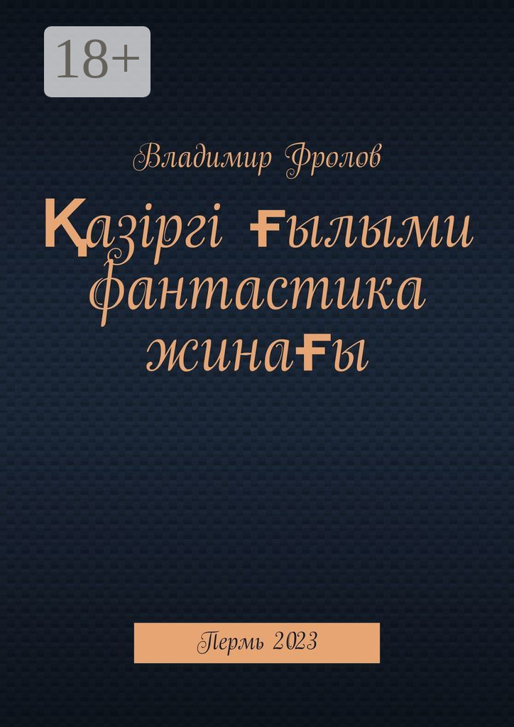 Эротика және альпинизм төменгі көрініс порно