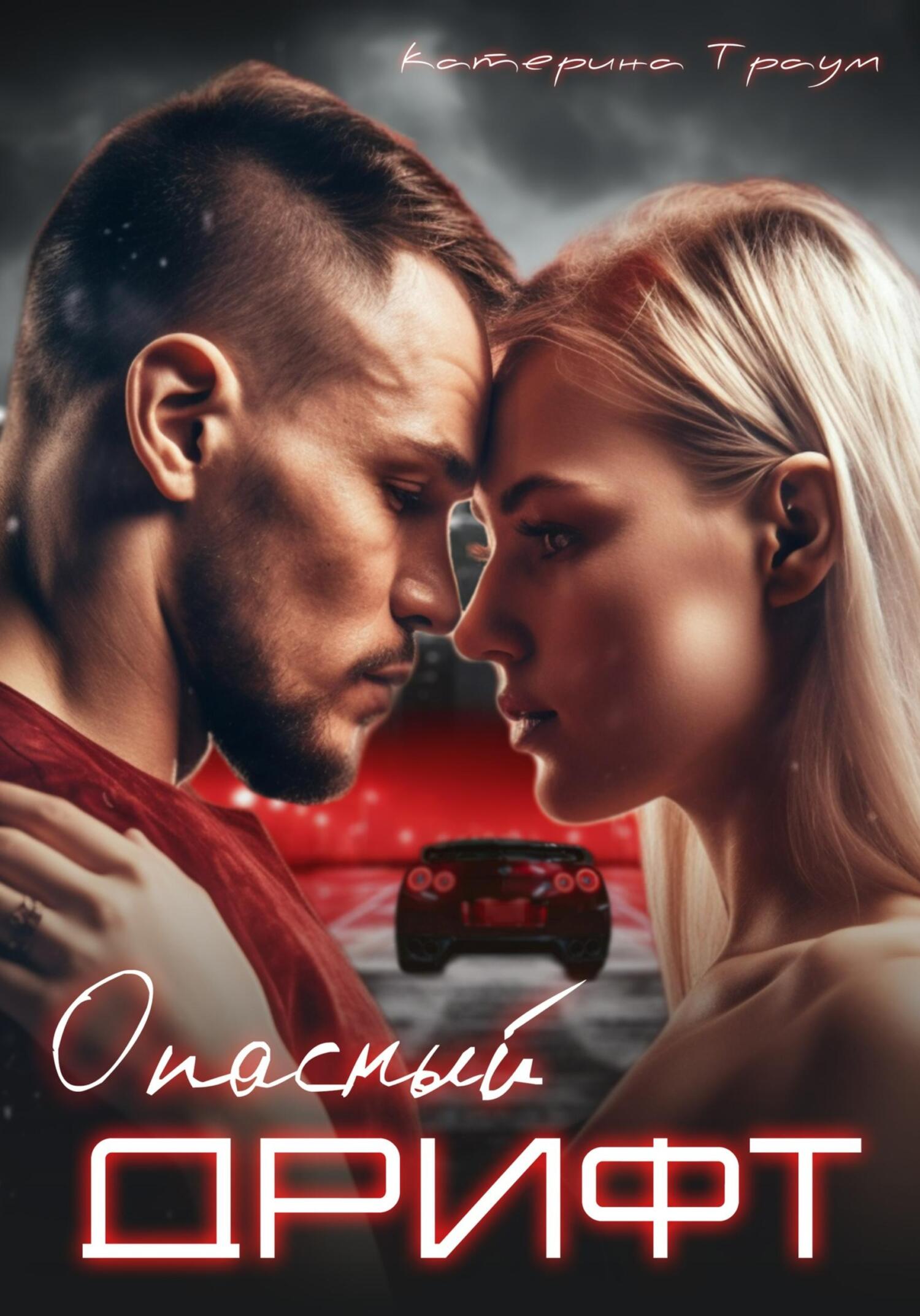 Порно видео эротикалық қиялдар Жапониядағы әйелінің опасыздығы