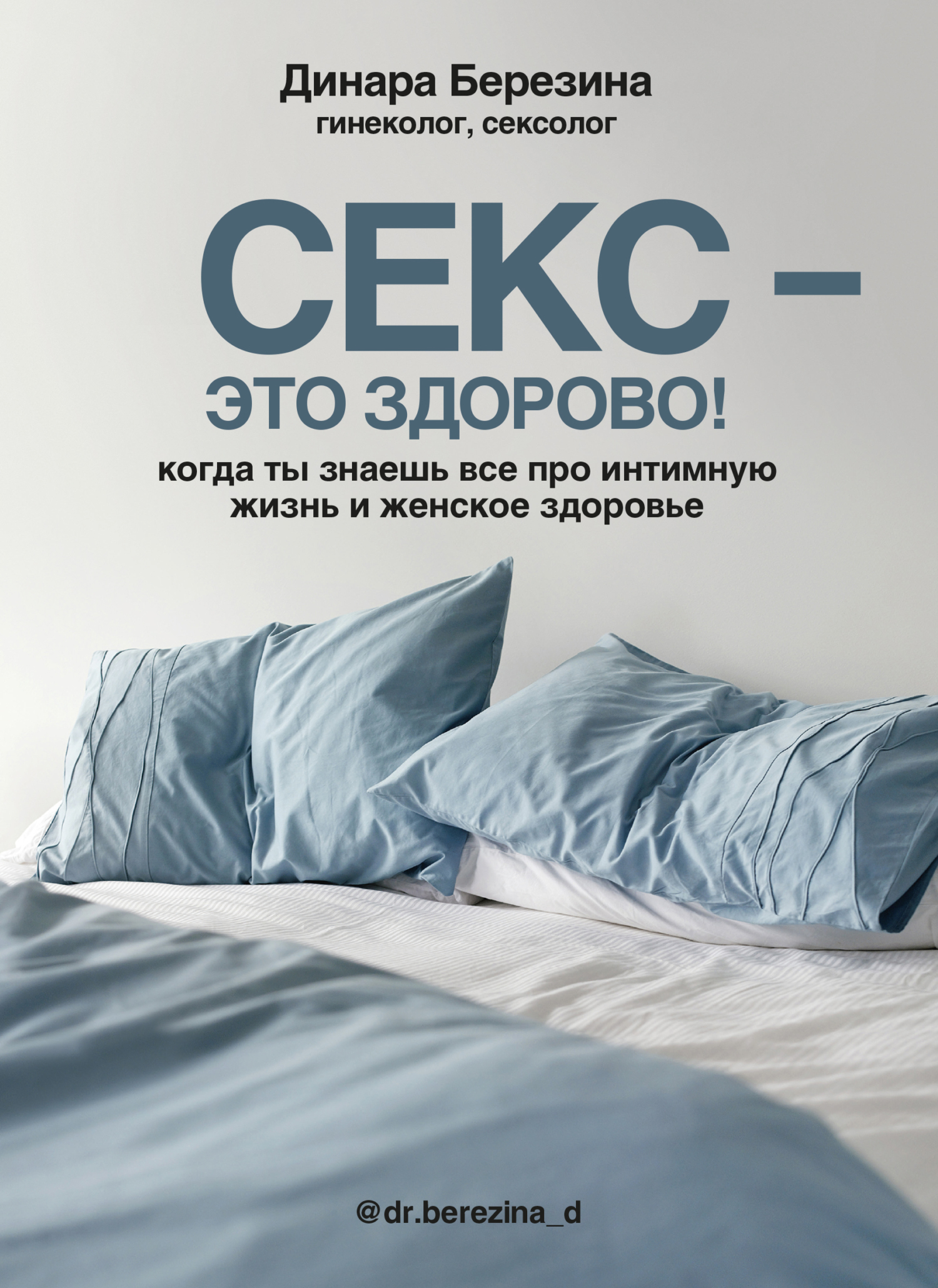 Винтажды эротикалық гравюралар, ашық хаттар, фотосуреттер