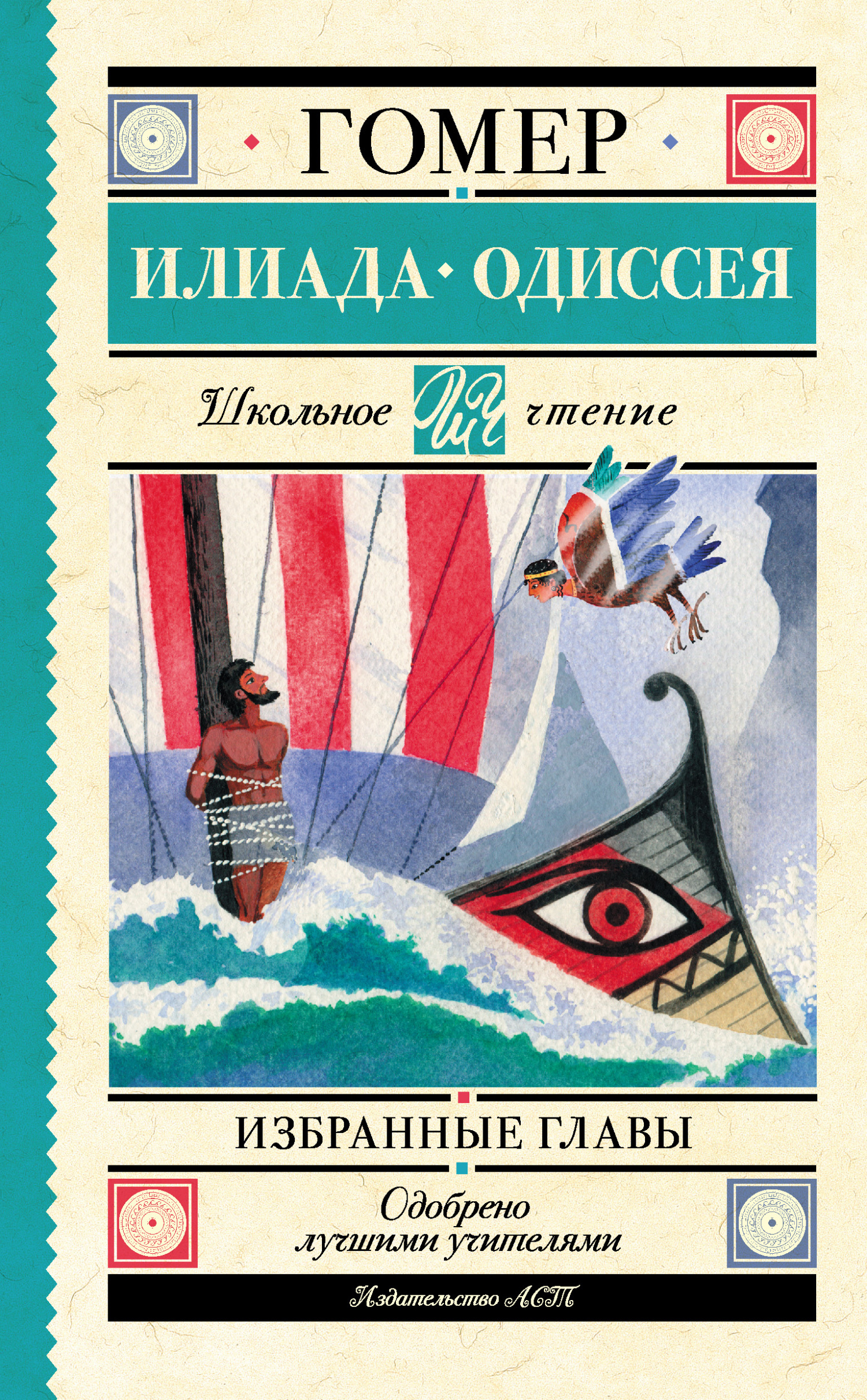 Ұсталып, онлайн порно көруге мәжбүр болды