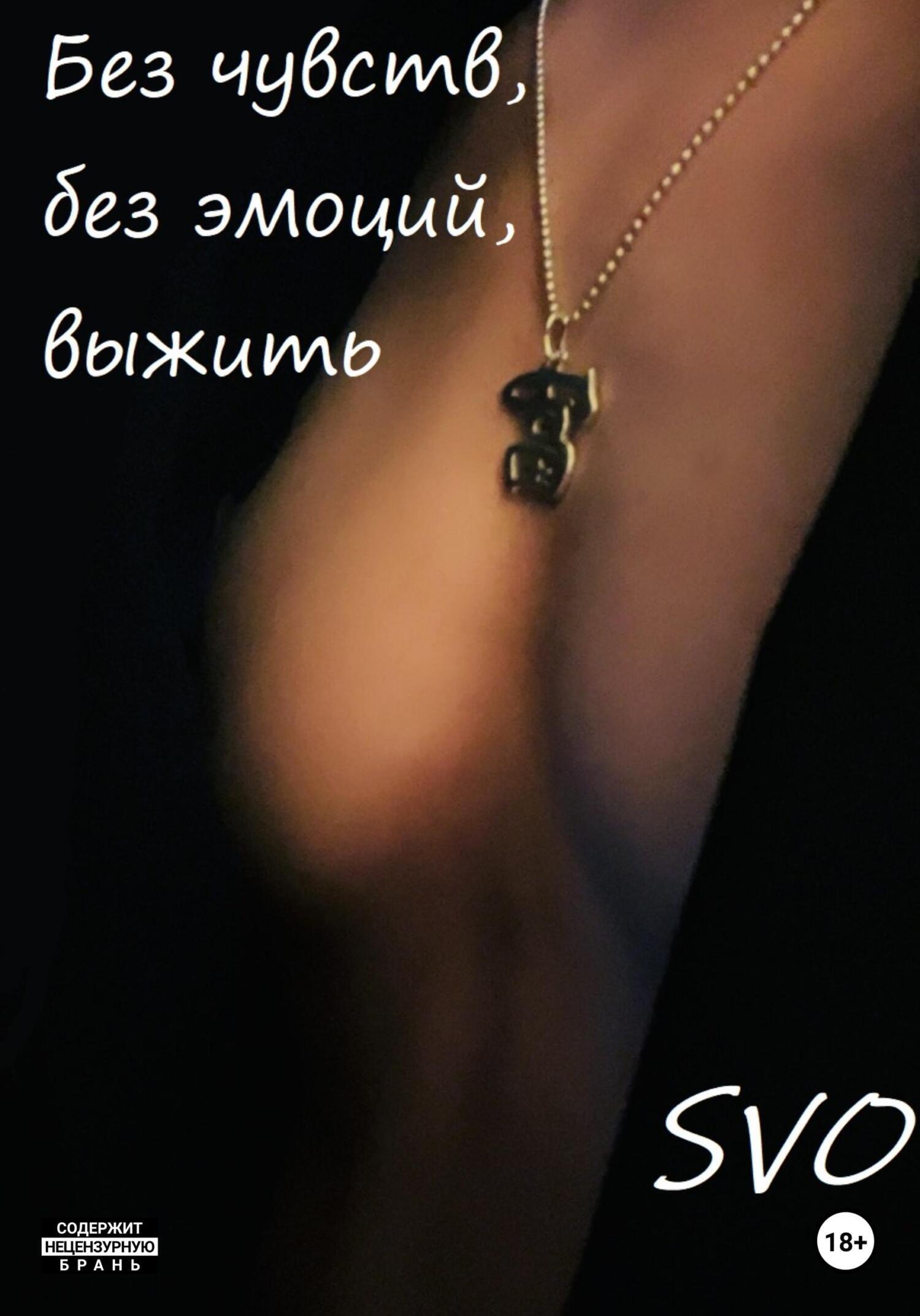 Орыс порно фильмдер 1 30