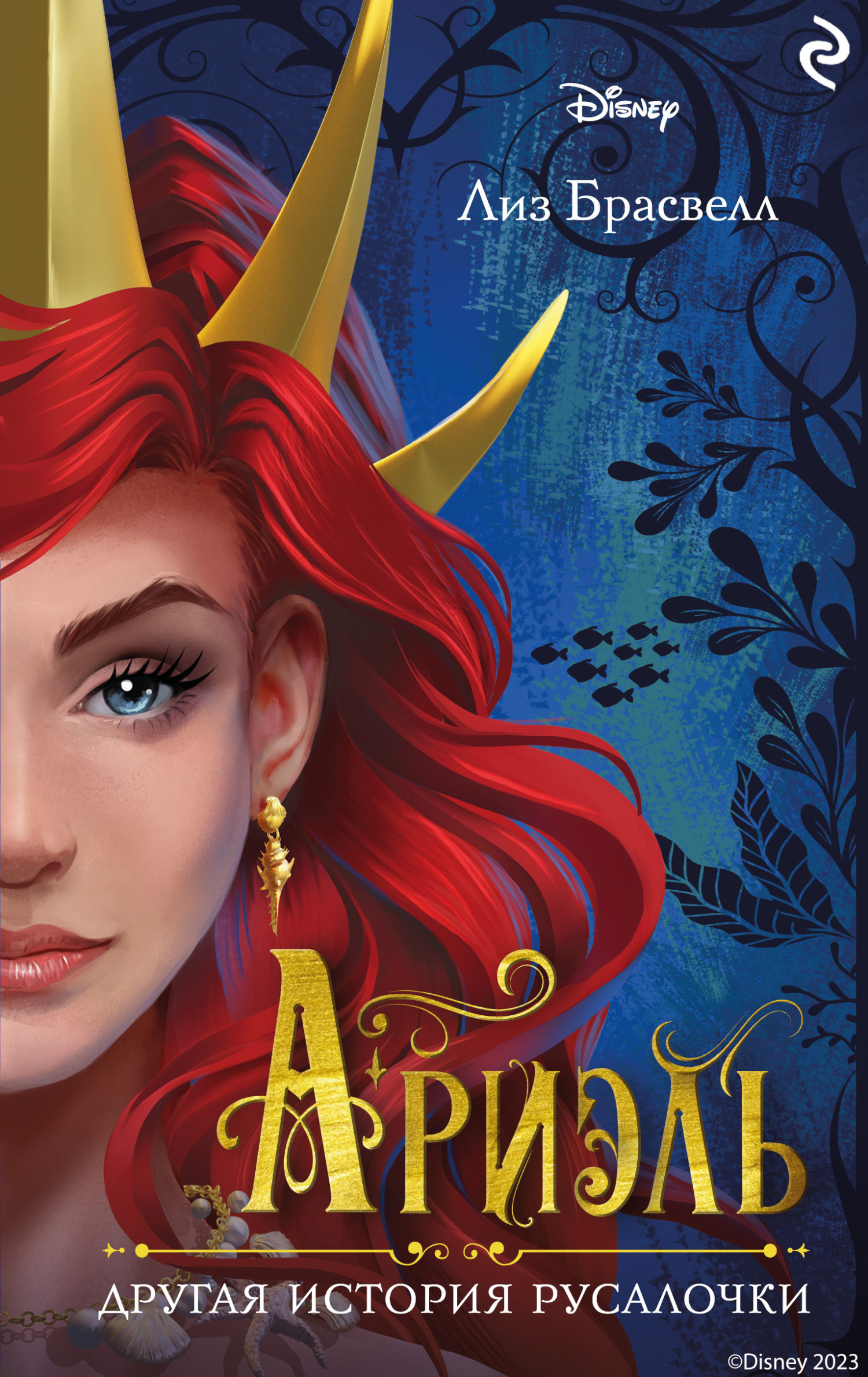 Менің ішімде порно спермы қараңыз