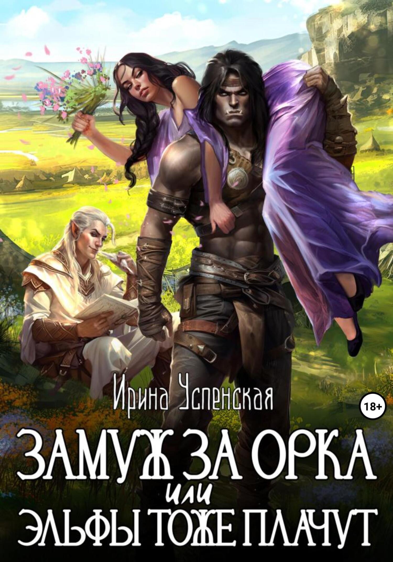 Кеңседегі порно видео Жезөкшелердің порно суреттері