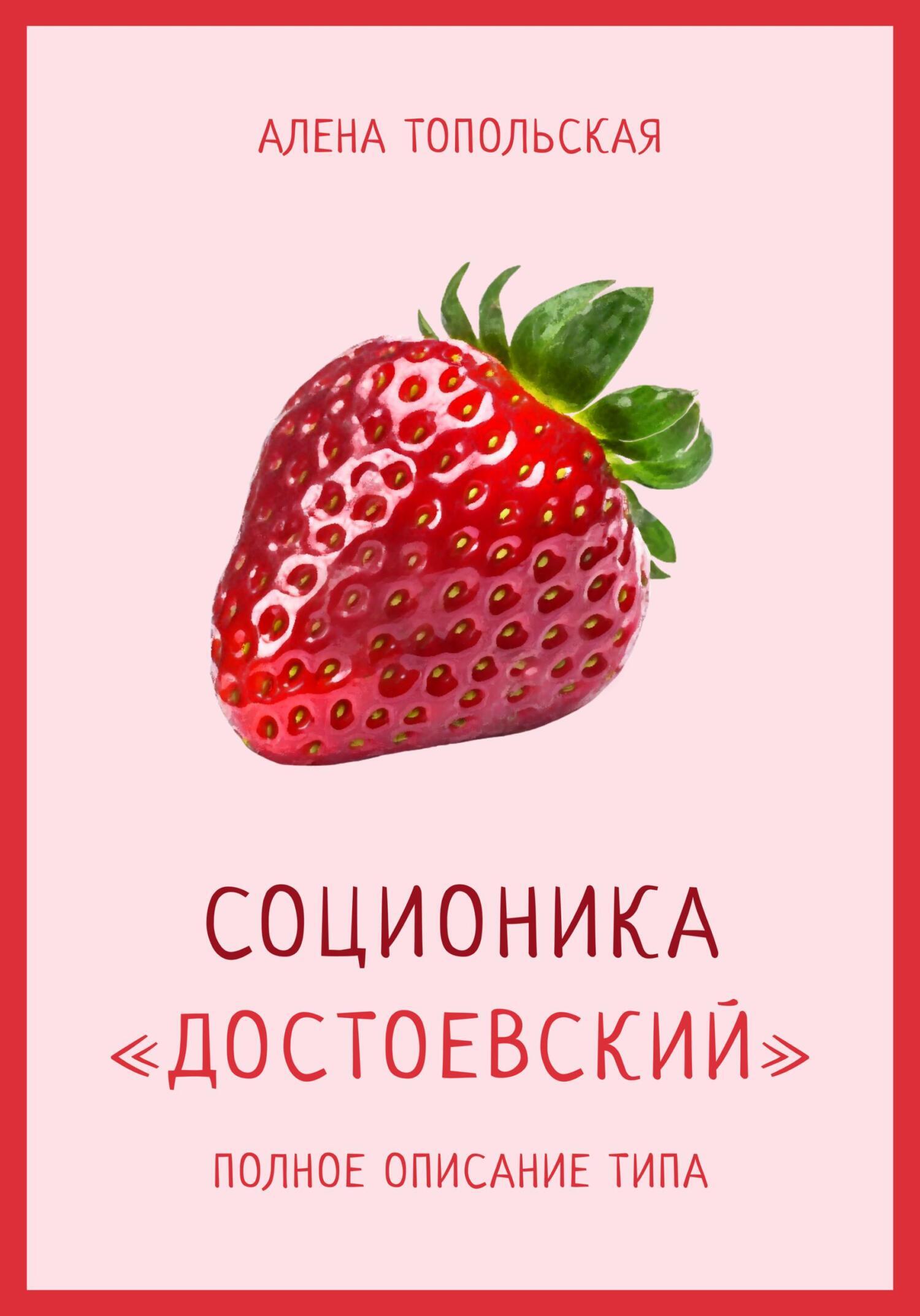 Сексуалдық әңгімелер инцест