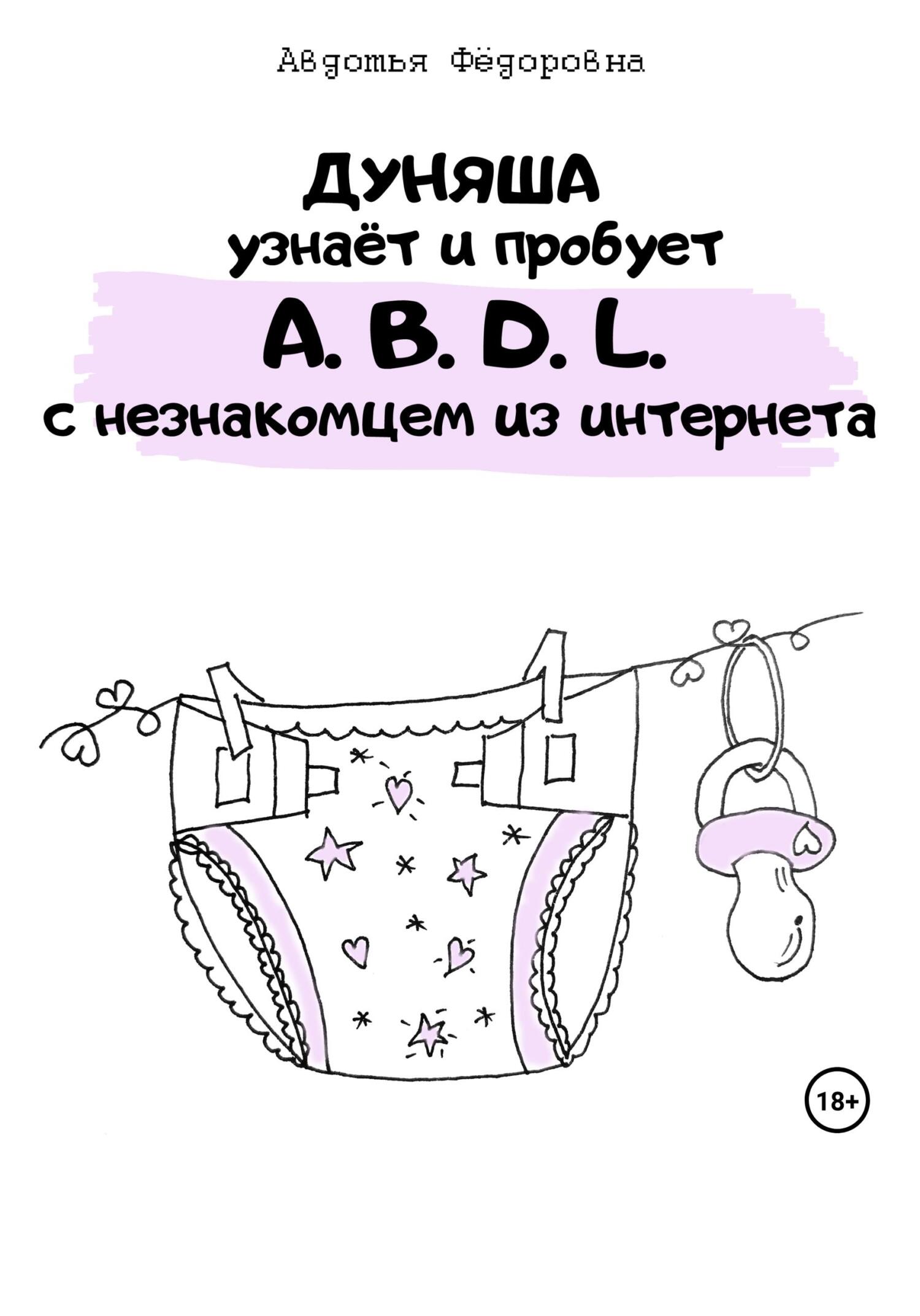 Ішіп алған жезөкшеге қалың жұрт түсіп қалады