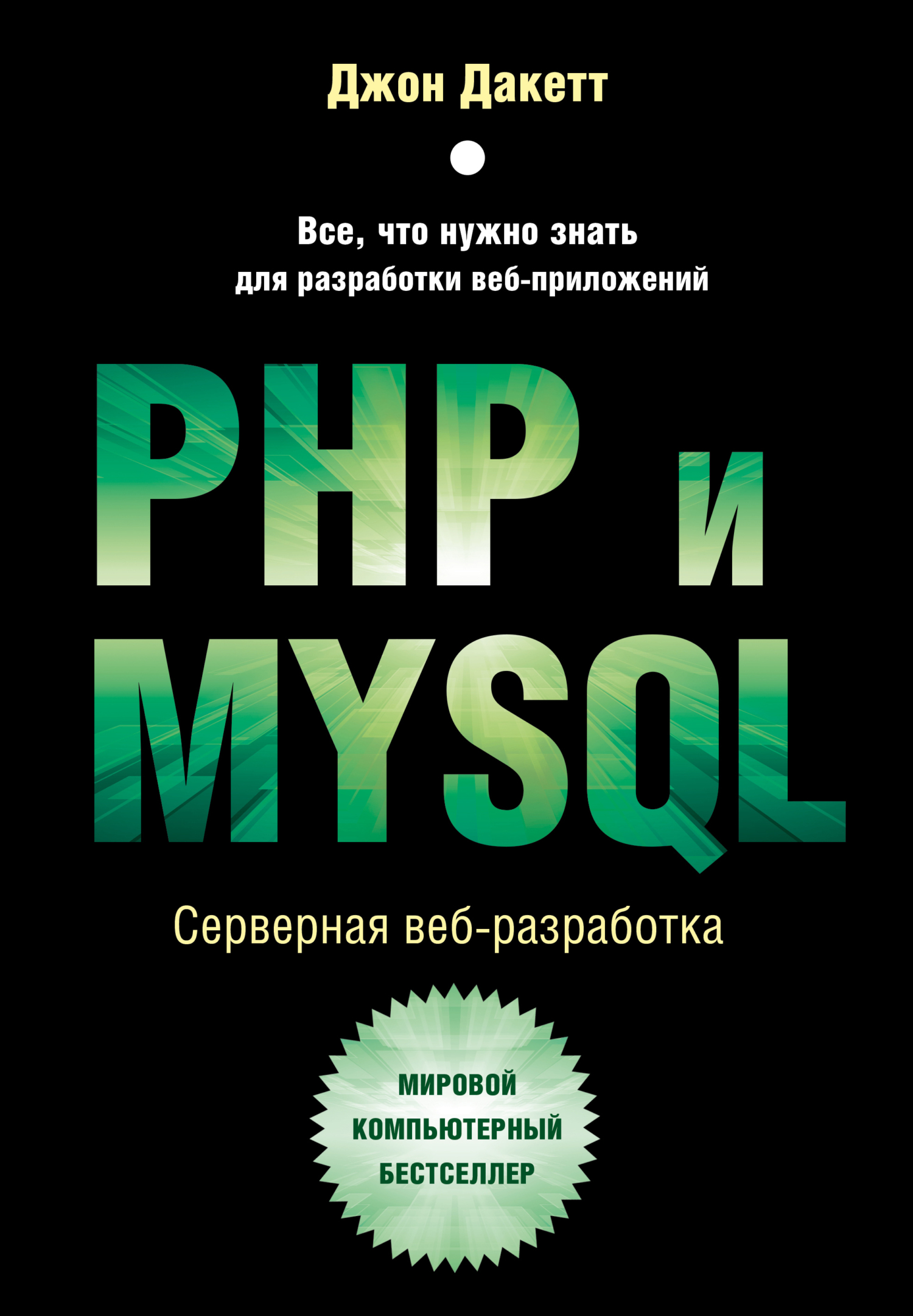 Ищете надежного партнера для создания сайтов на...