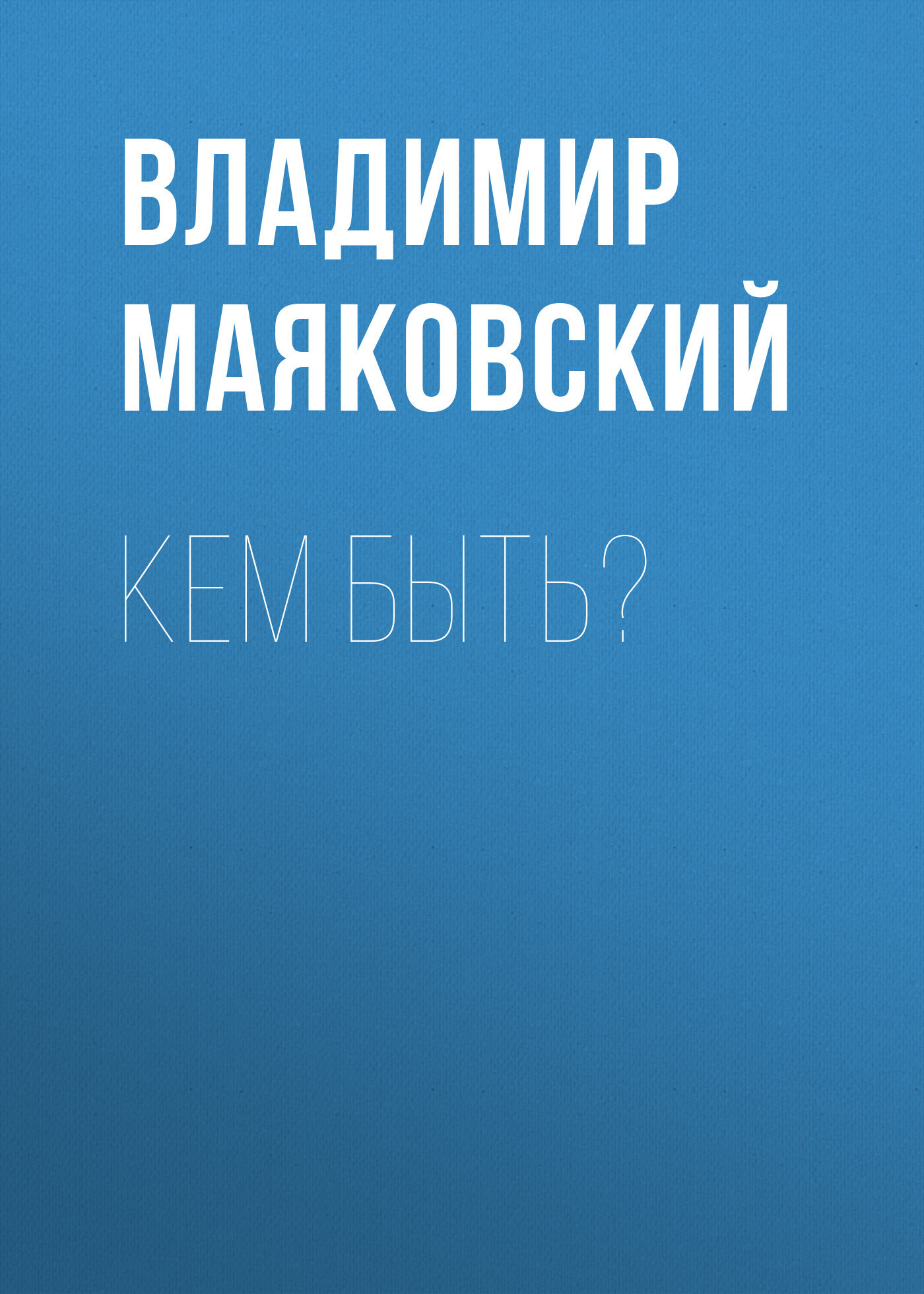 Неміс порносы: колготкидегі орыс қызметшілері