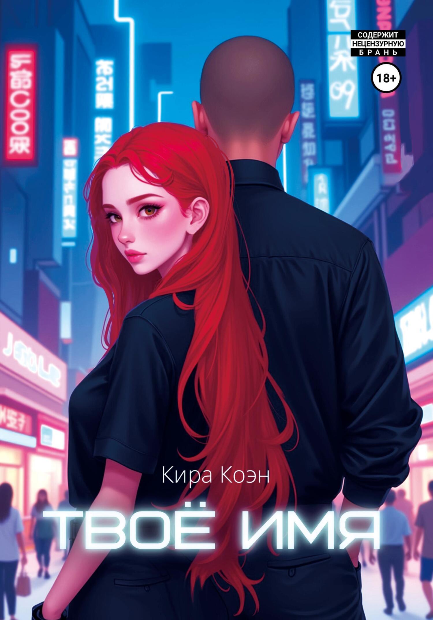 Сочи топтық секс