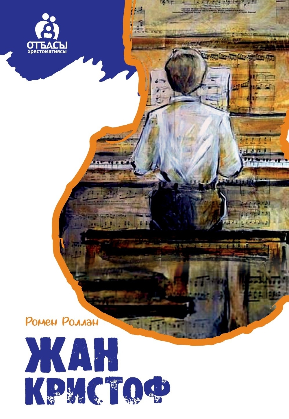 Дәретханаға кіруге арналған белгілер