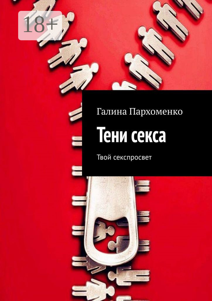 Череповецтегі Светлана Гашевамен жыныстық қатынас