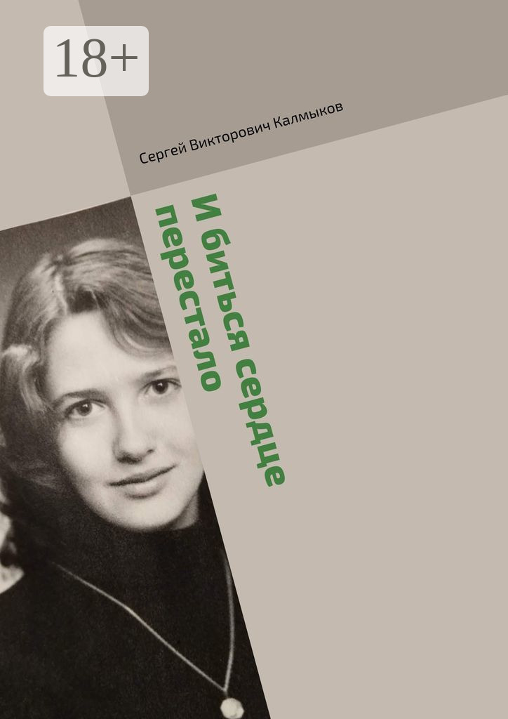 Қатты секс туралы порно видео