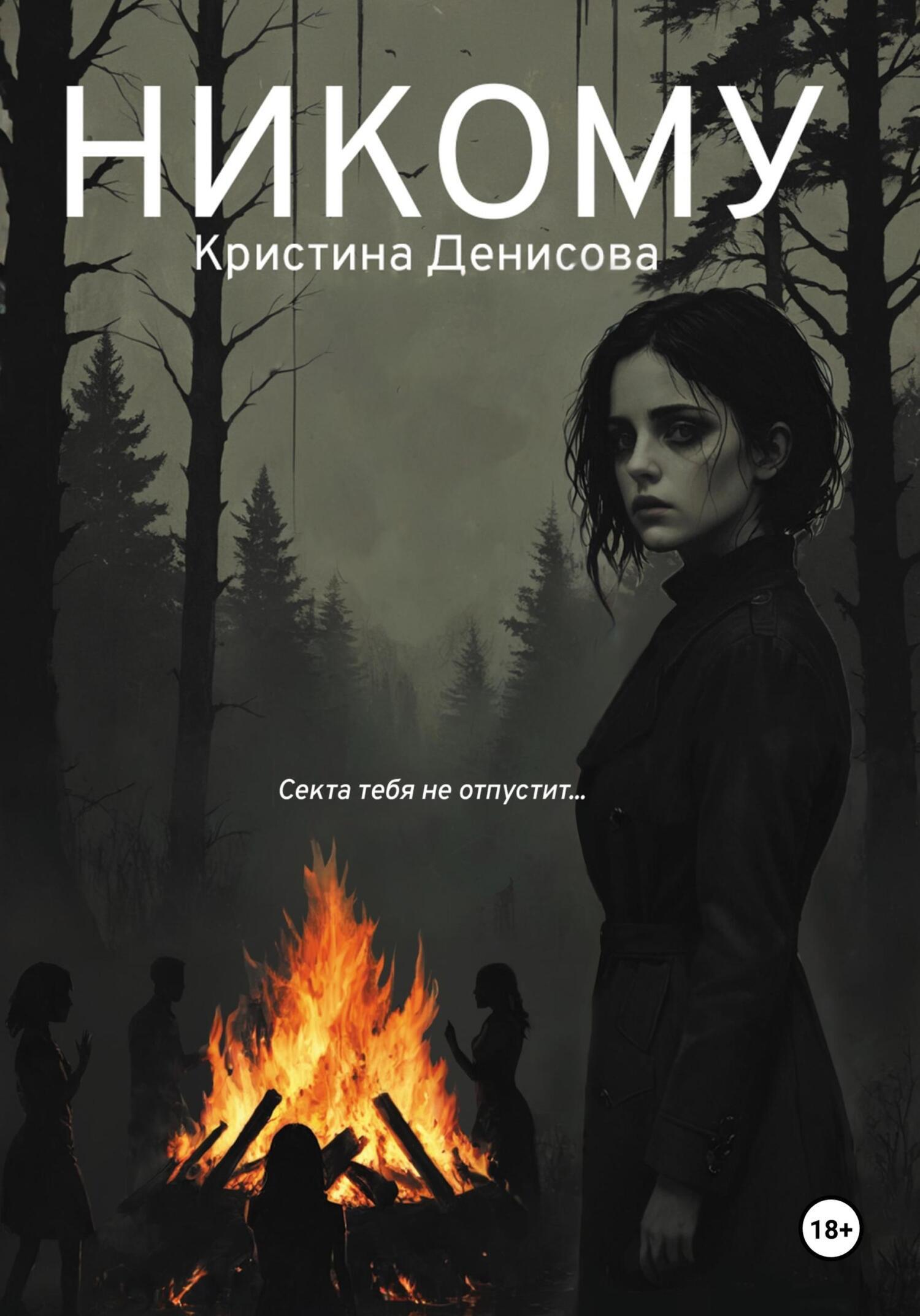 Кривой Рогта секс үшін нимфомания Кривой Рогта секс үшін нимфомания