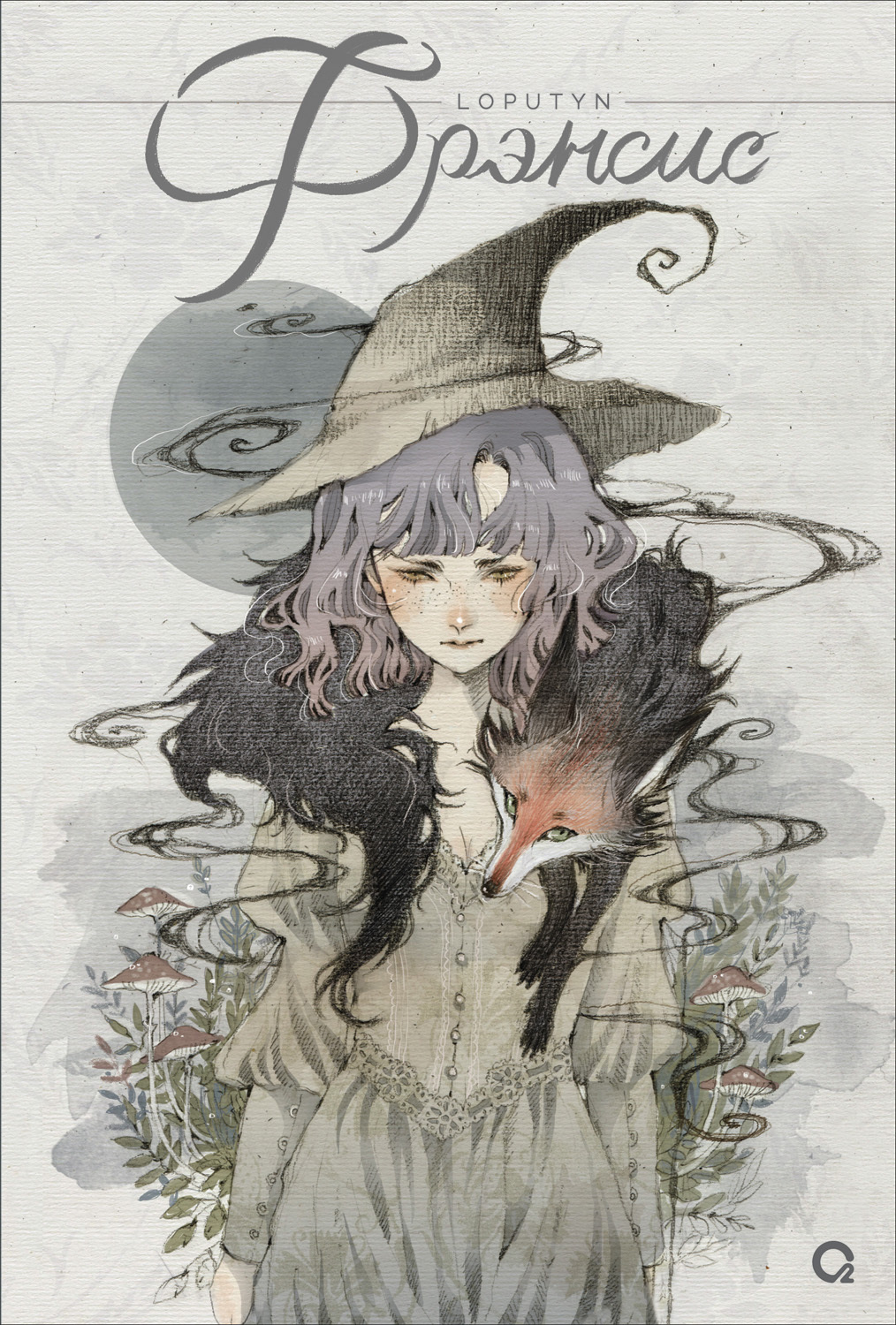 Орыс тілінде «Қызды сиқырлаған» фильмін көріңіз Жылдам және сексуалды фильм