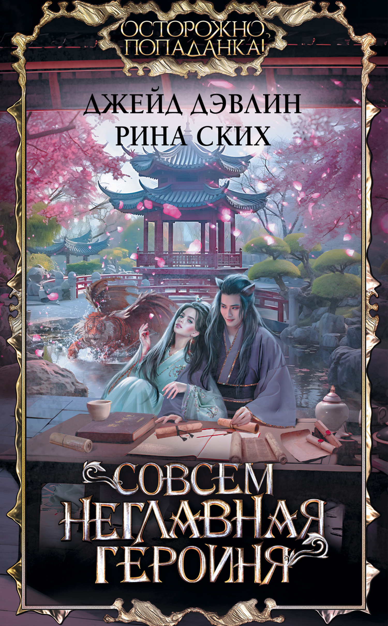 Jinsiy aloqa, jinsiy pozitsiyalar va Kama Sutra haqidagi taʼlim dasturlari va hujjatli filmlarni tom