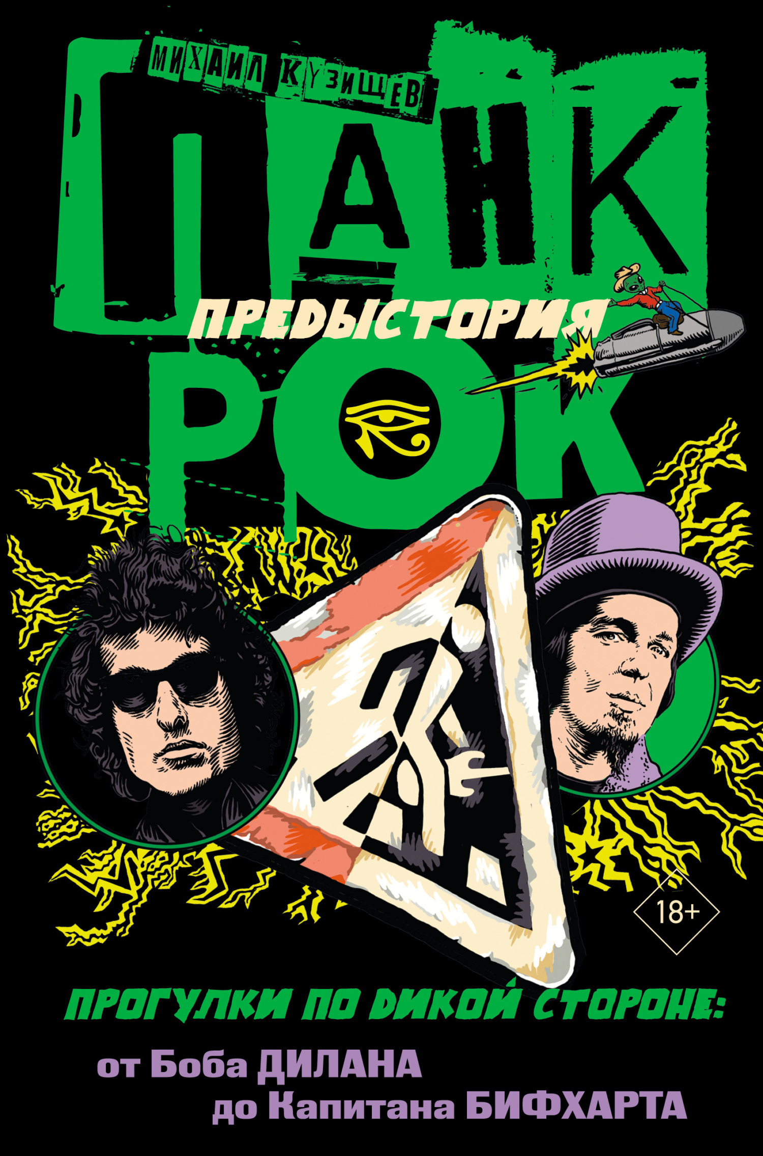 Ескі, егде жастағы әйелдердің кискаларының порнофотосуреттері