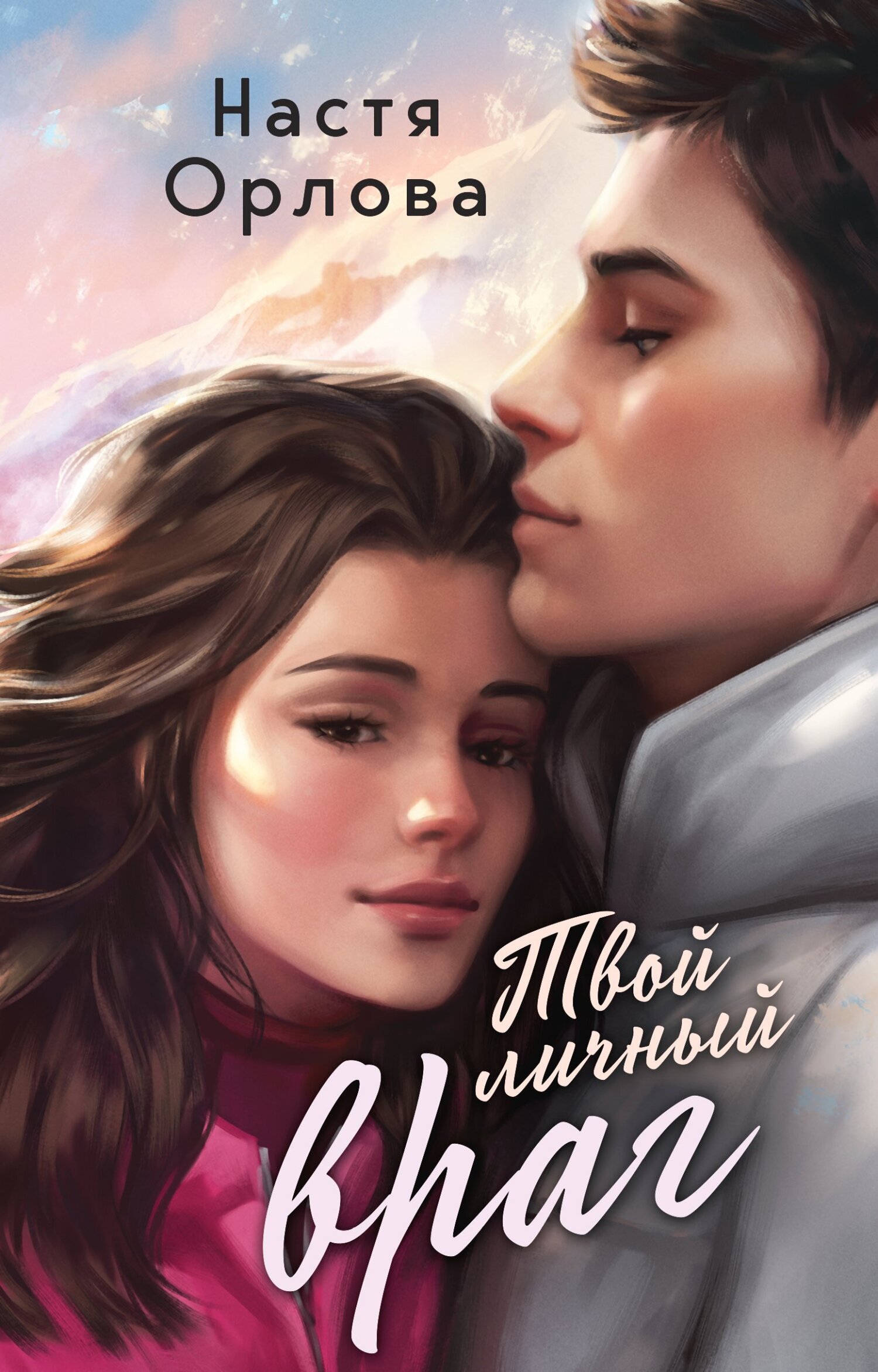 Милф 8 порно