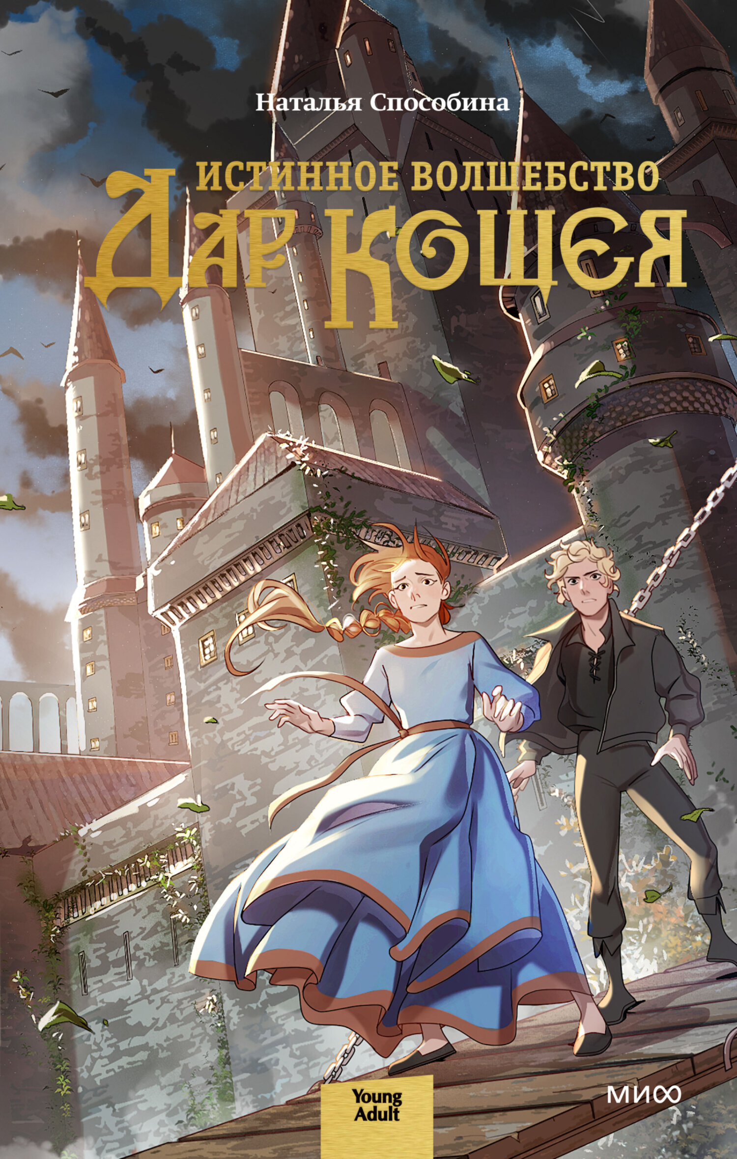 Қорғандағы қыздармен бір-екі рет жыныстық қатынас