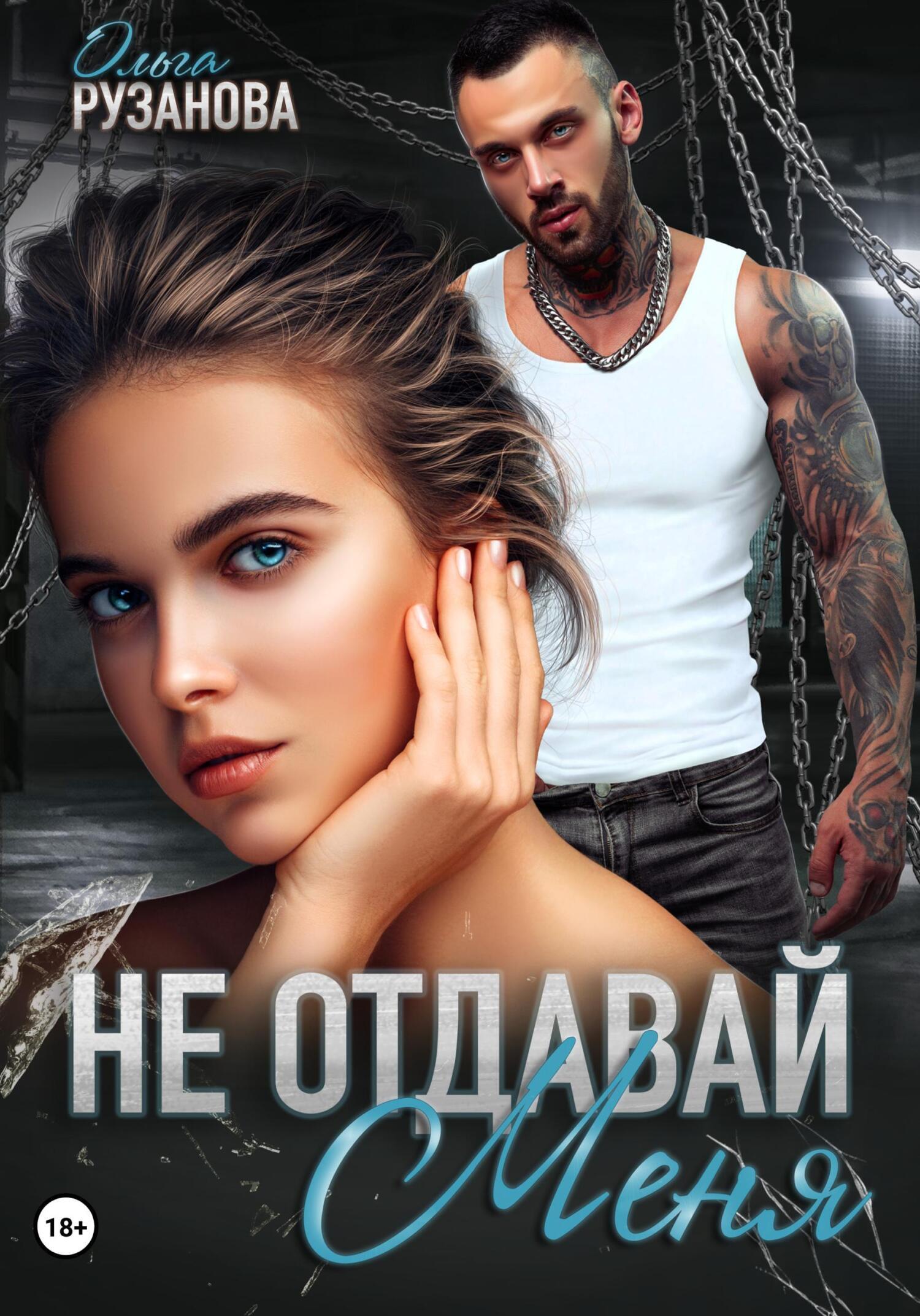 Жыныс мүшесін онлайн өлшейді Юлия Нова порно видео блять