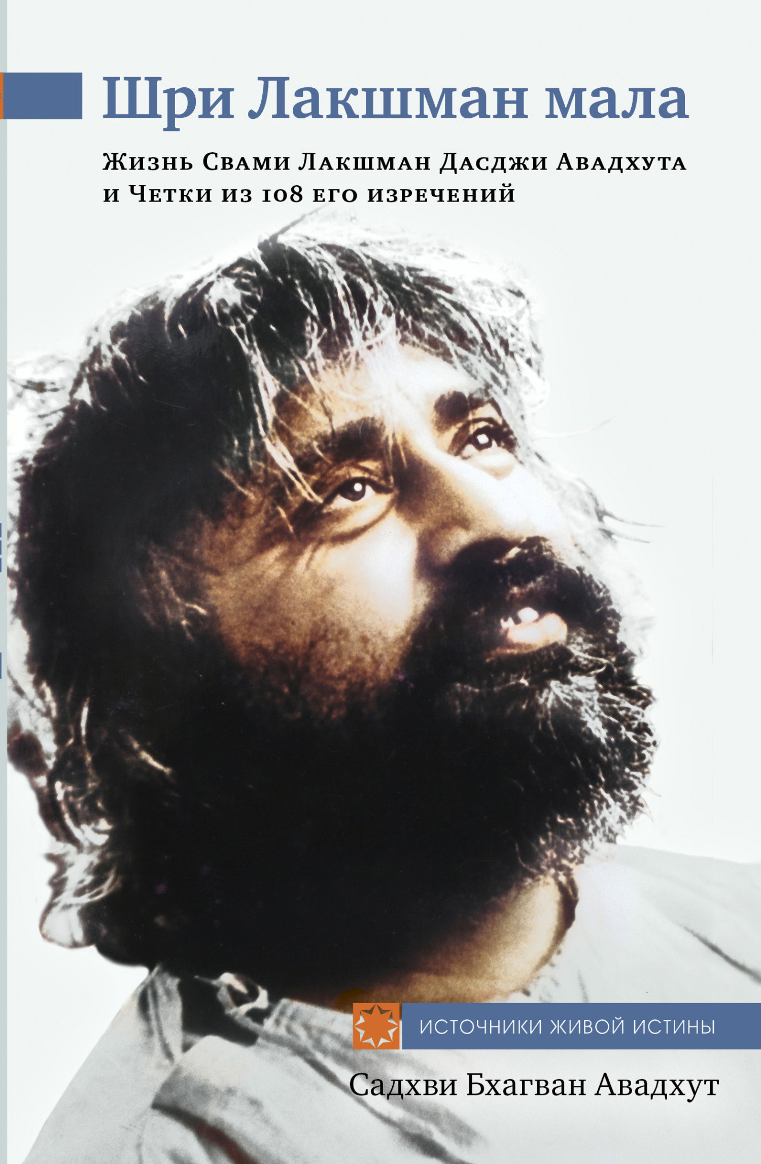 Ингуш әйелімен жыныстық қатынас туралы бейне