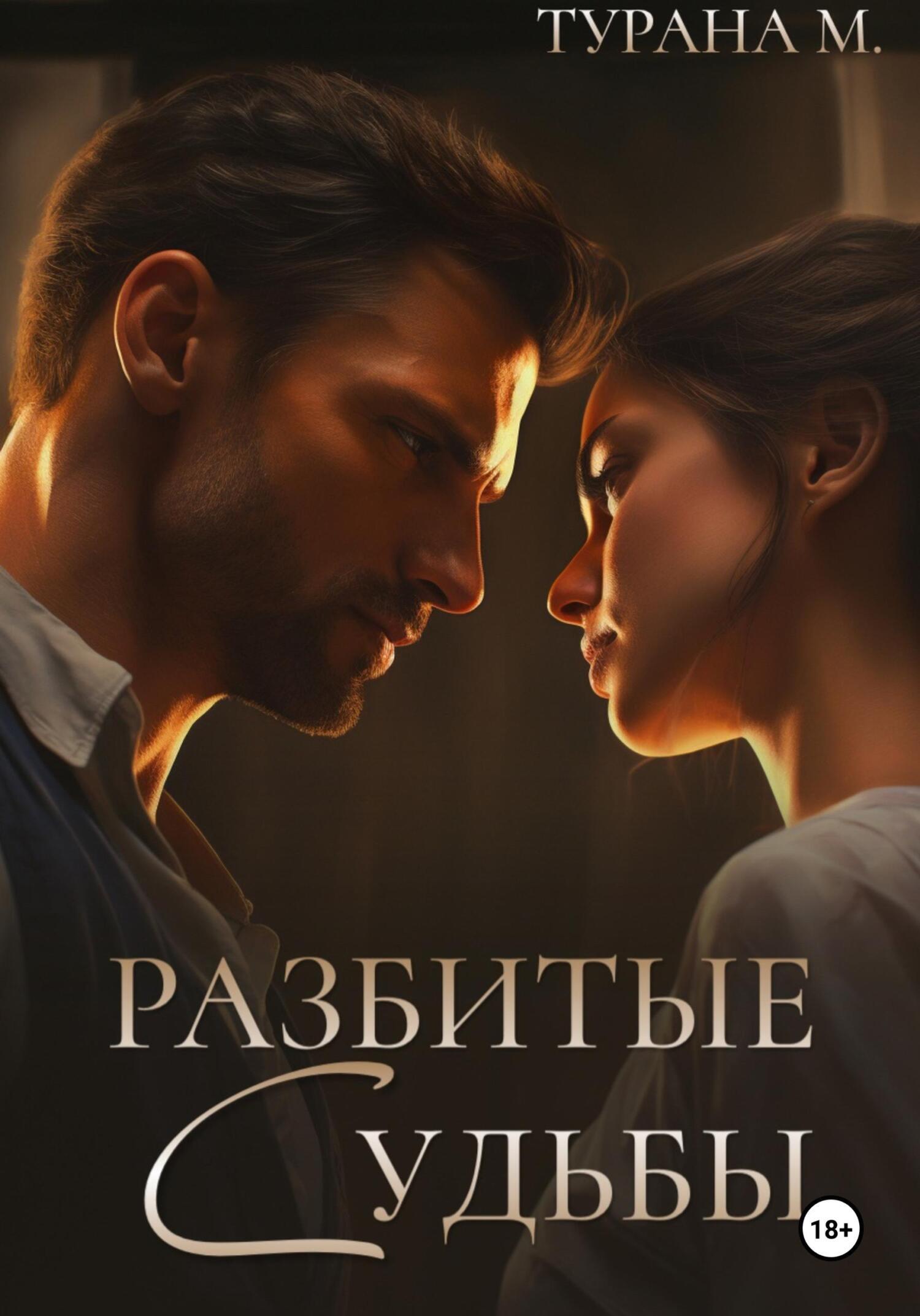 Rus pornosi korpa ostida soriladi