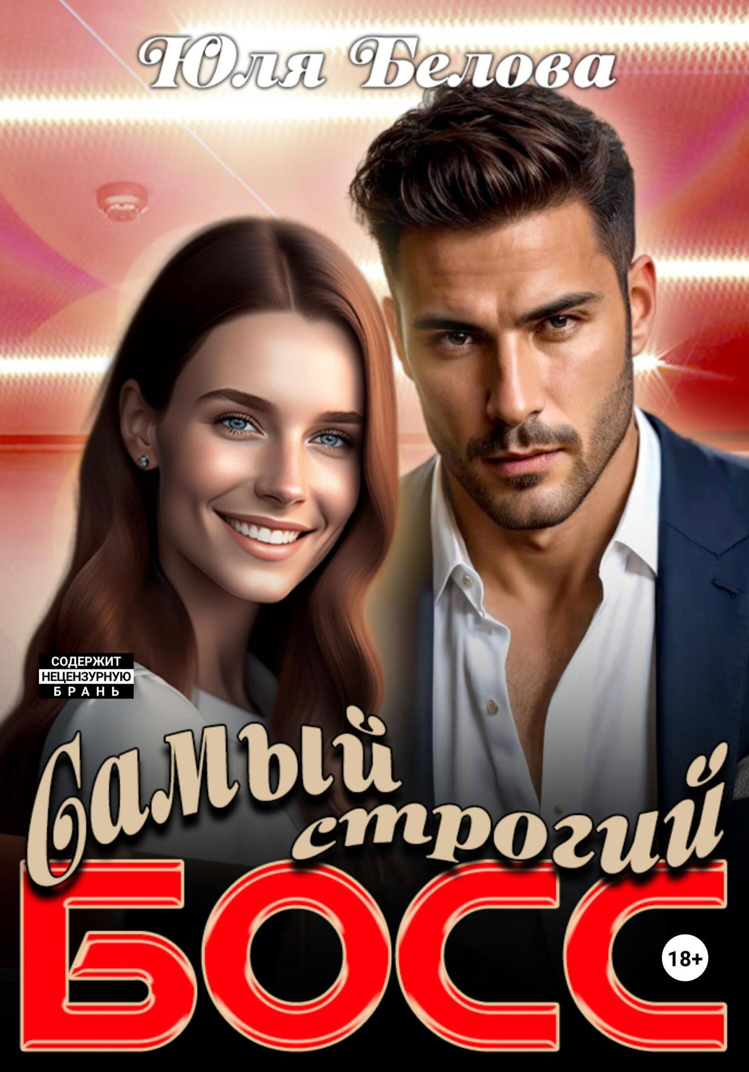 Отбасылық порно алмасу