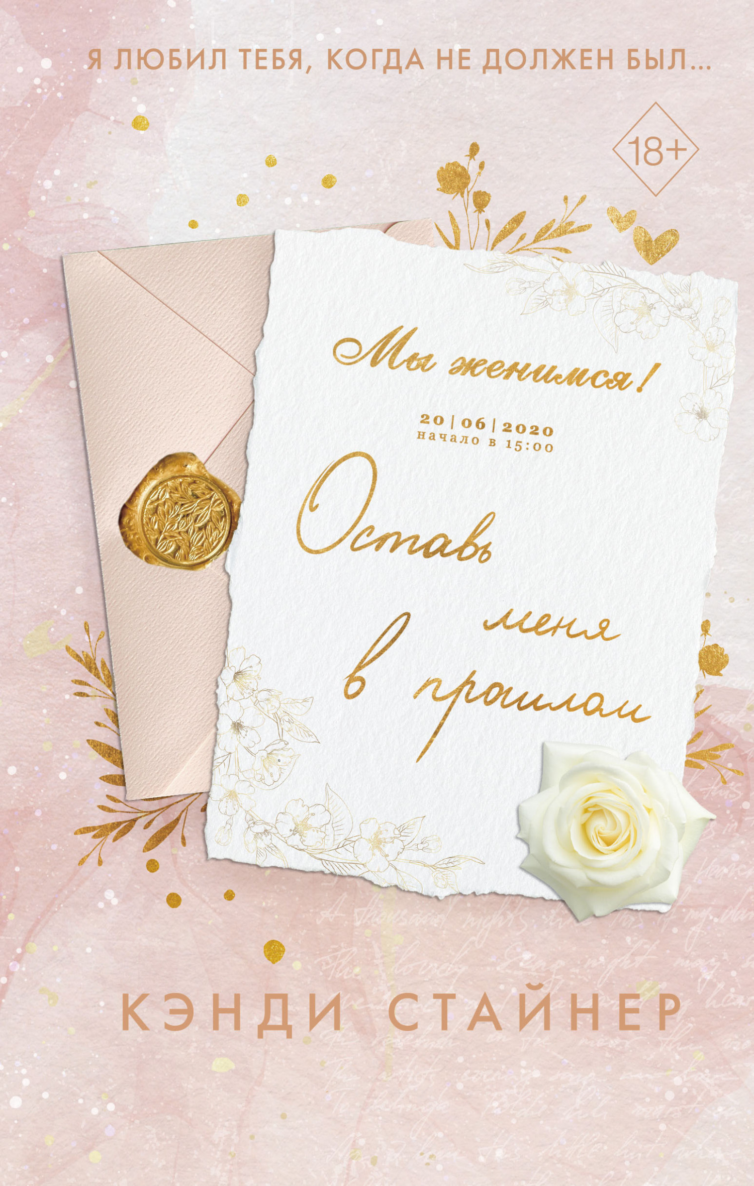 Керемет қынаптары бар қыздар