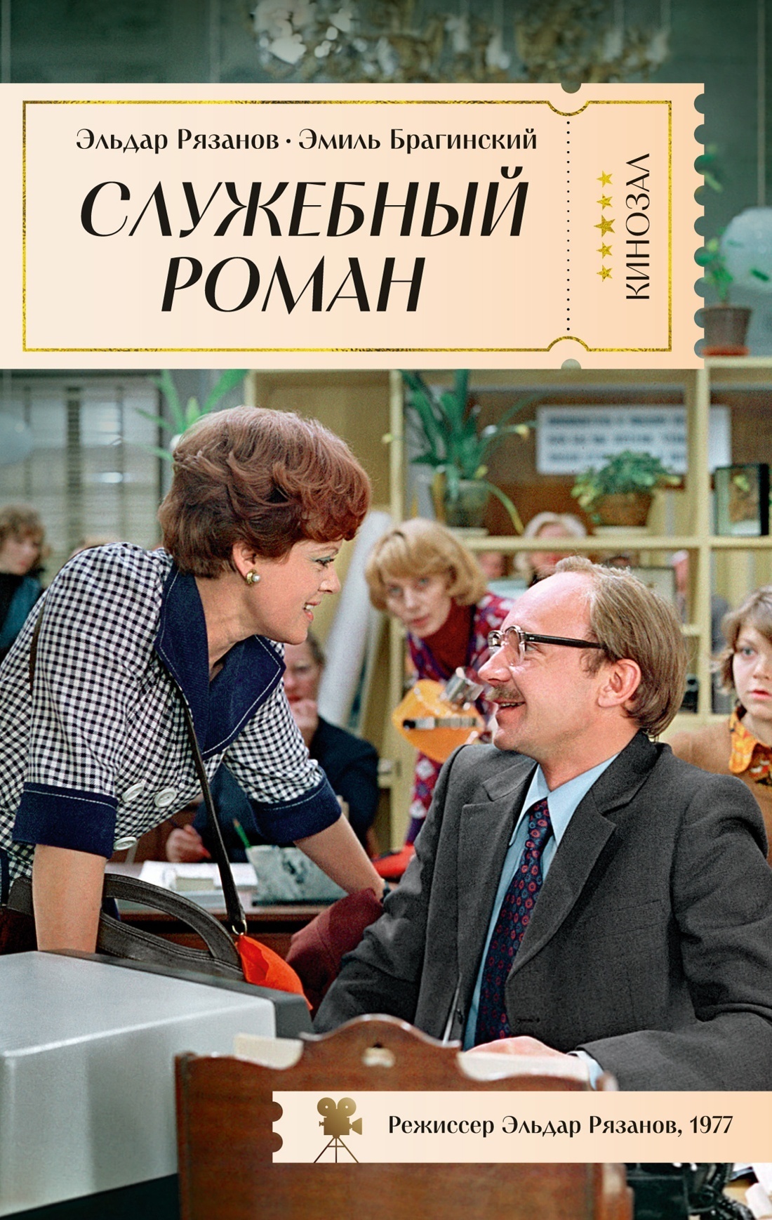 Орыс тобы HD порно далада