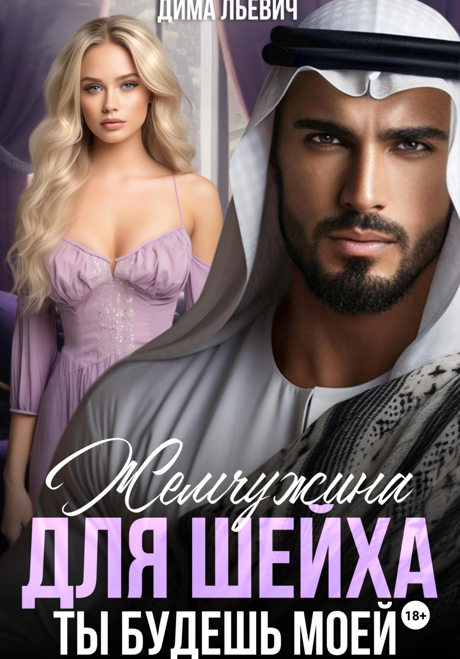 Дима мен Настя порно