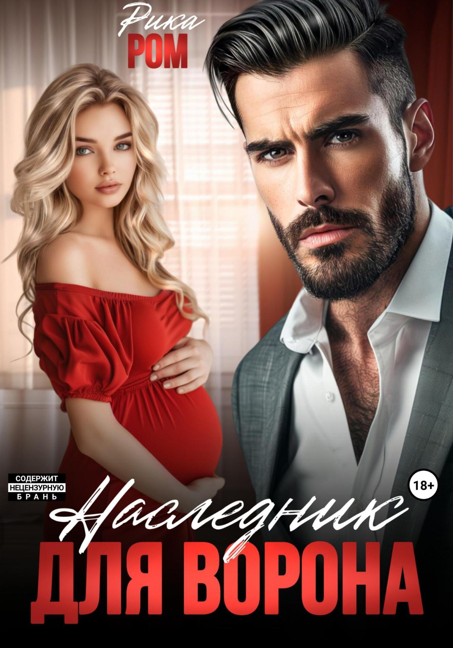 Белла мен Эдвард секс