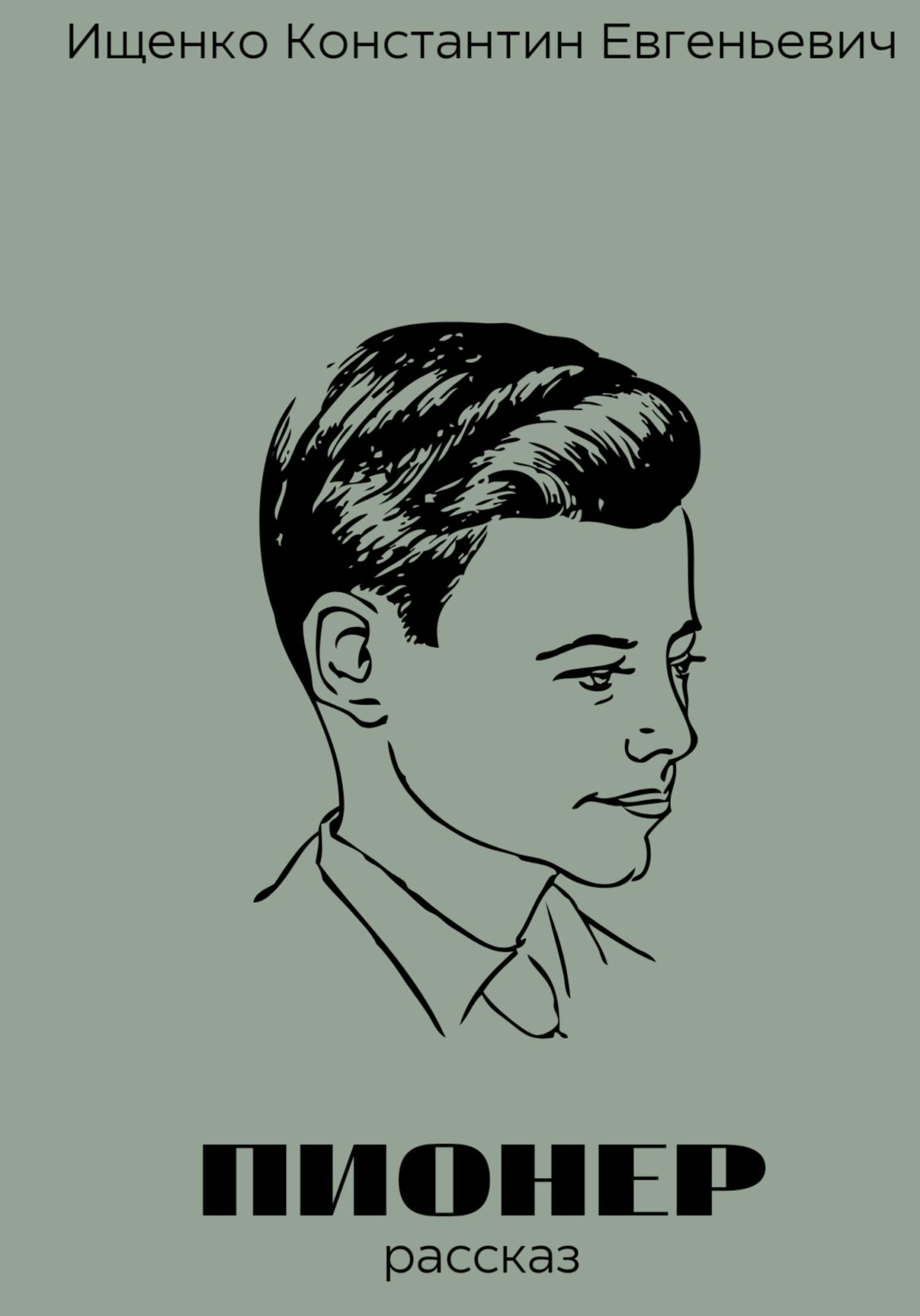 Гулливердің порнографиялық суреттері