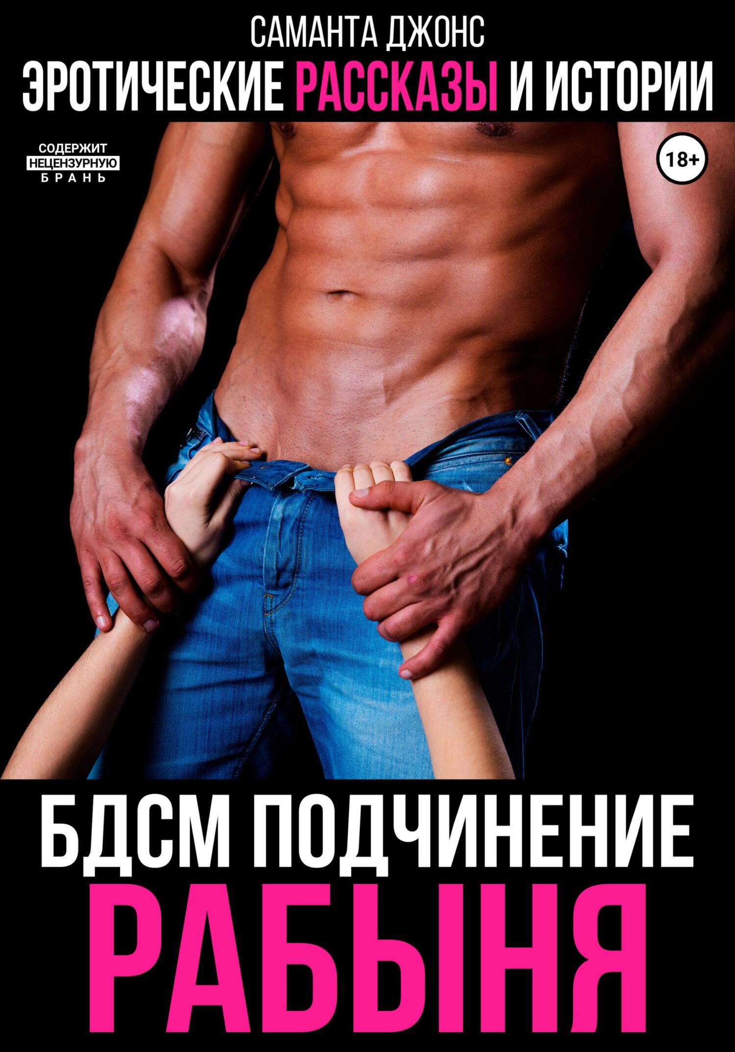 Жыныстық қатынас кезінде жазу