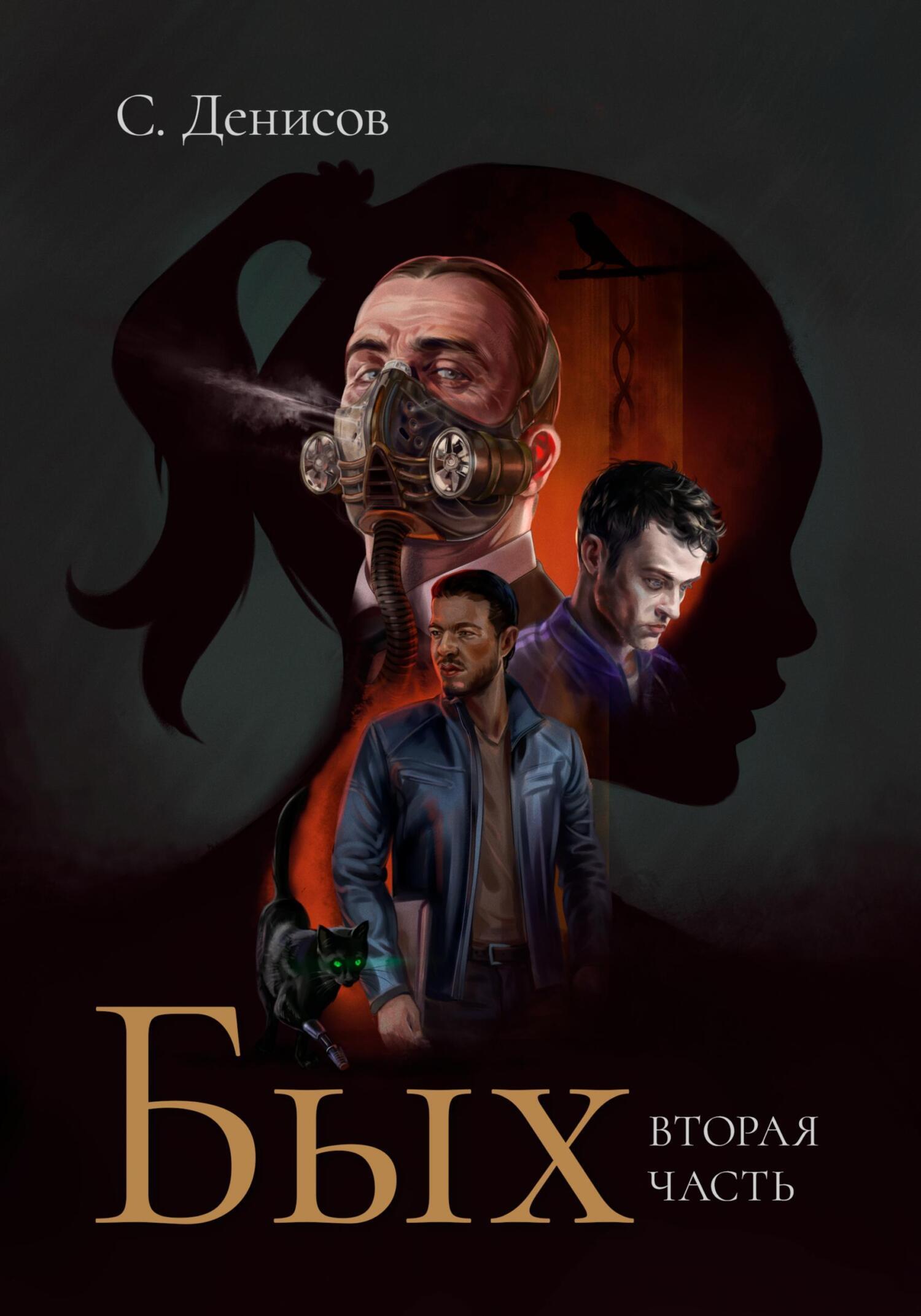 Қыздар сперматозоидты үйкеліс арқылы алады