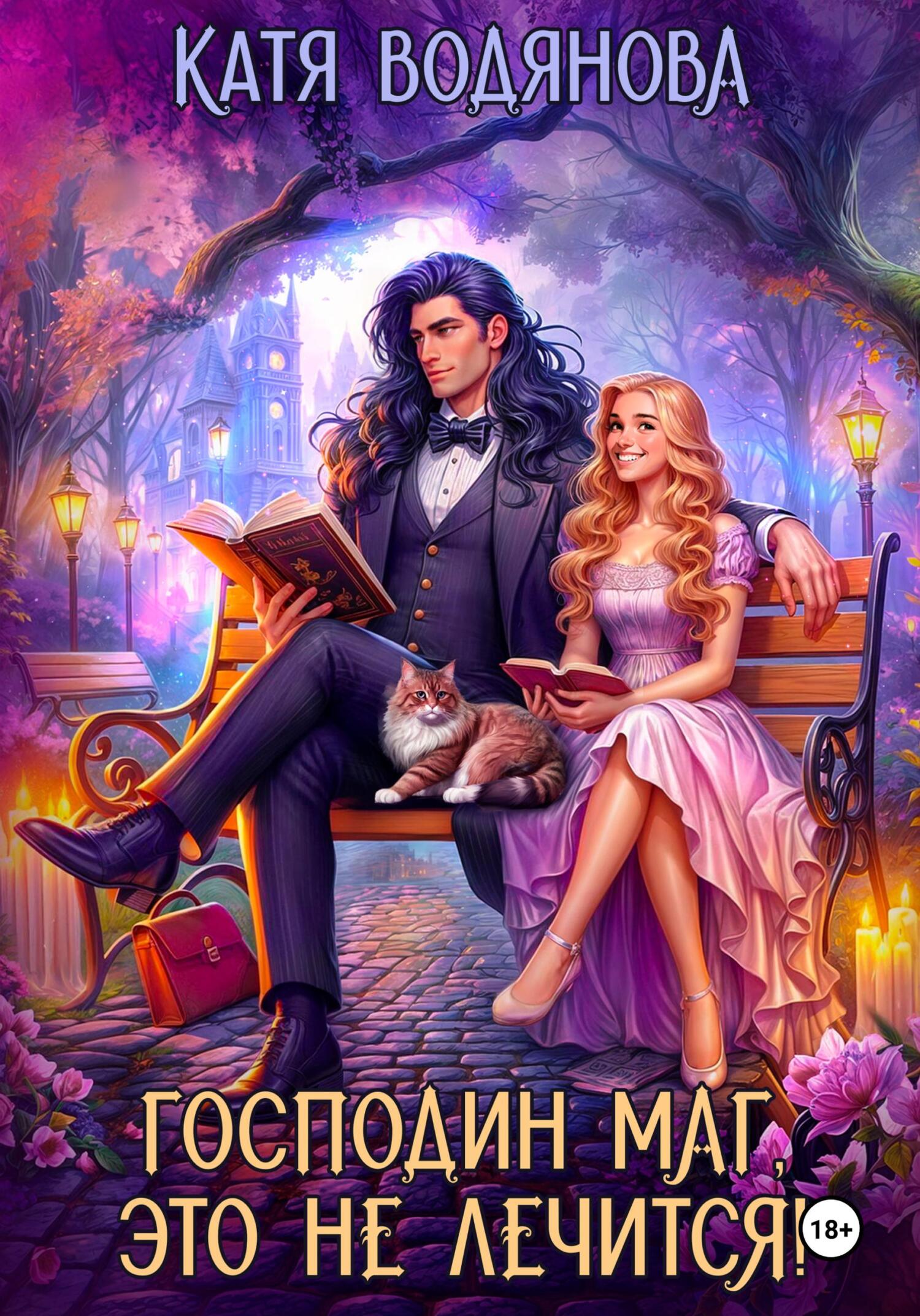 Жапон әйелі құсқанша аузына сипалады.