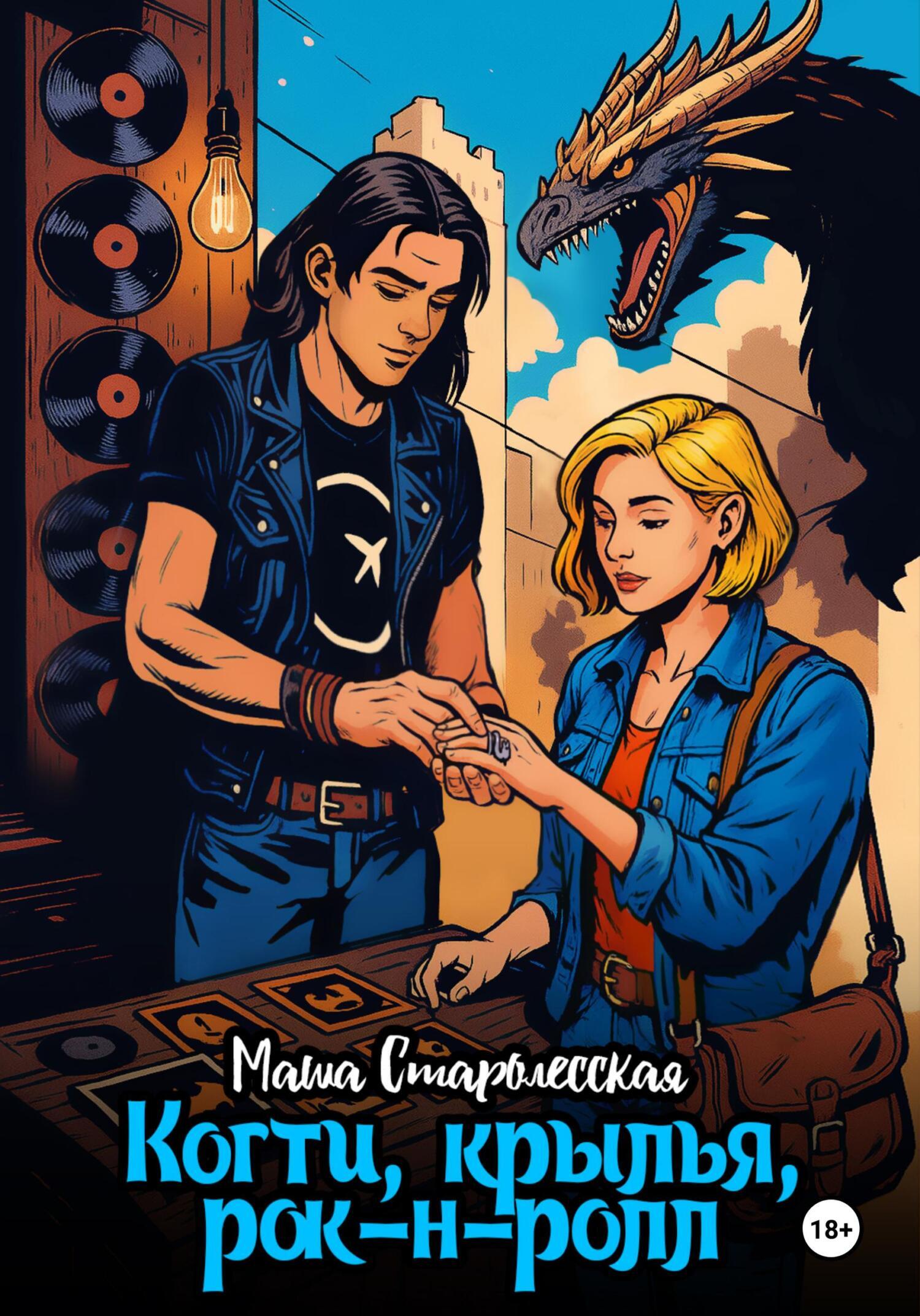 Секс орыс жас большие 2012