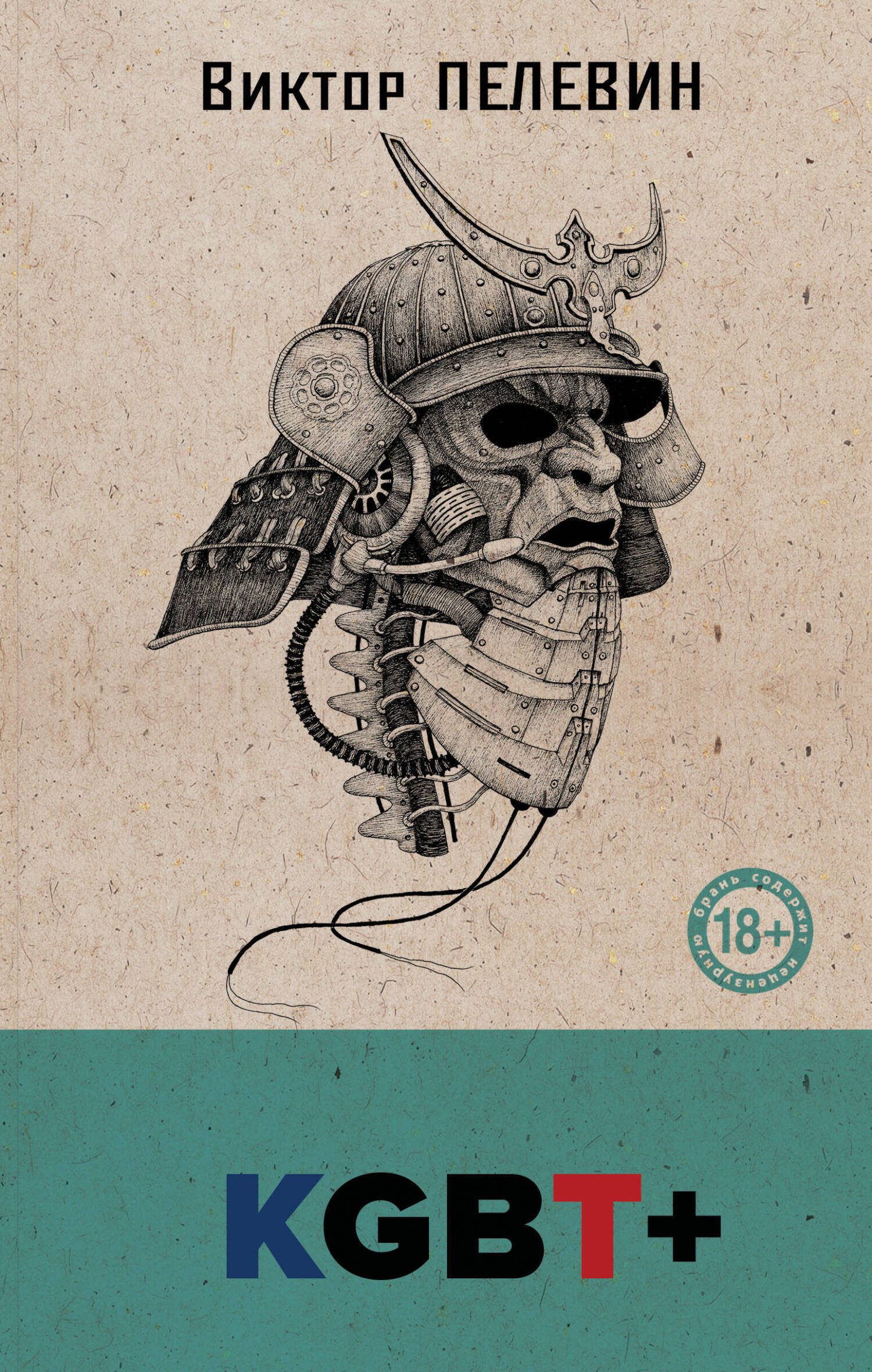 Апай порно видеоны азғырады