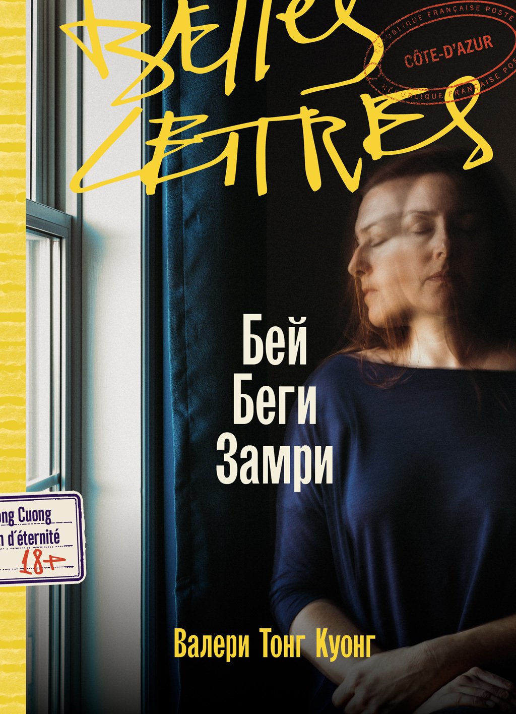 Фитинг бөлмесінде әдемі әйелмен жыныстық қатынас