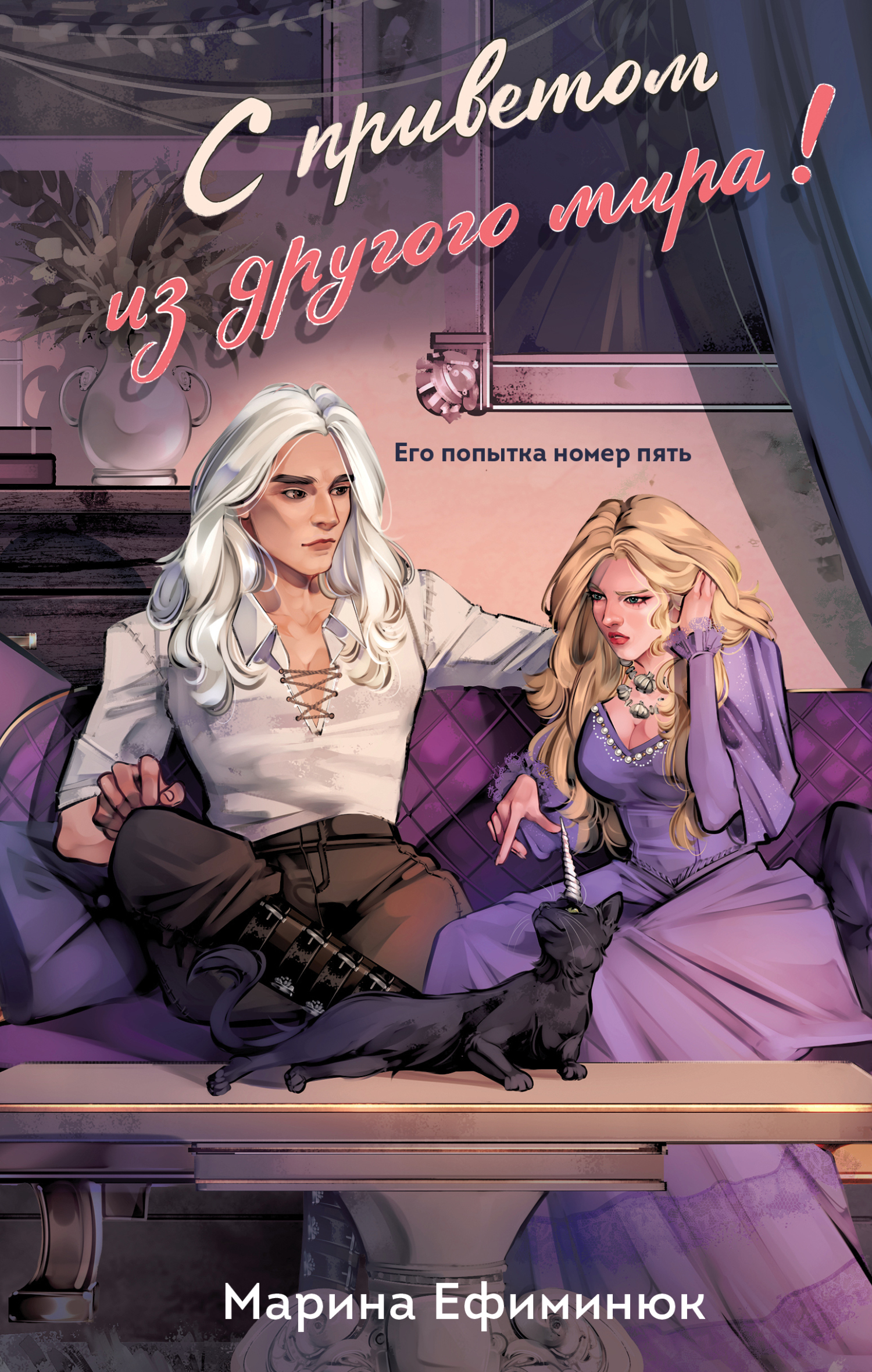 Трансфетиш порно