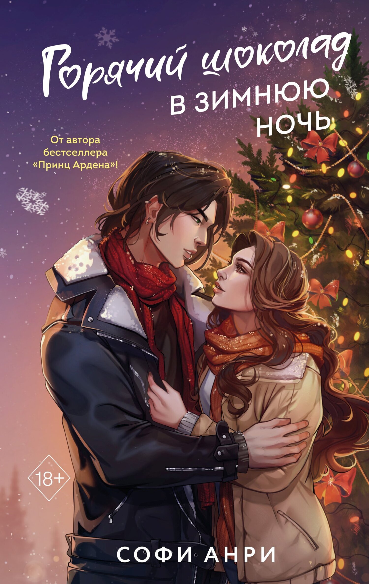 Менің қызым жыныстық қатынасқа түседі.