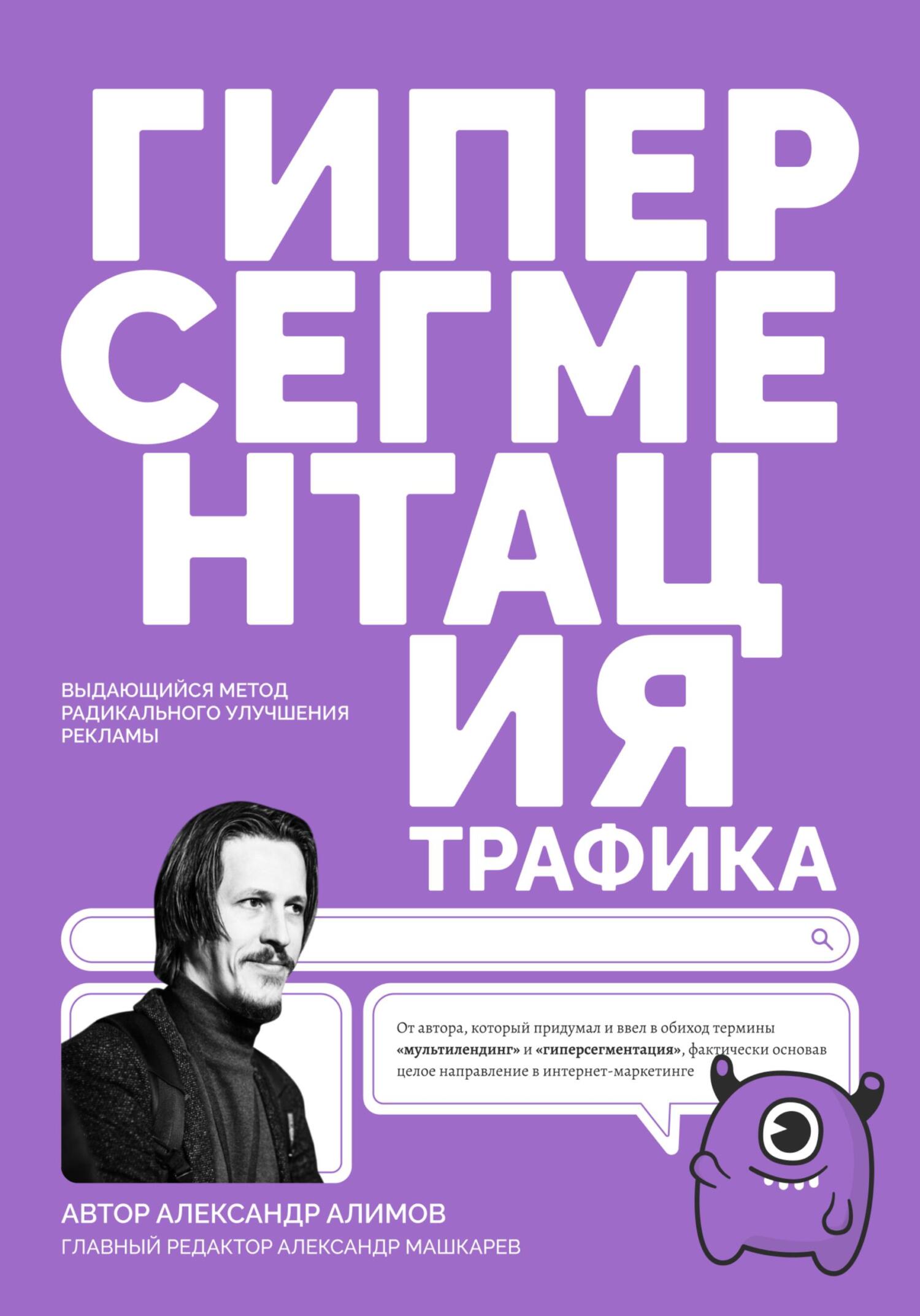 Александра Аасмае жалаңаш