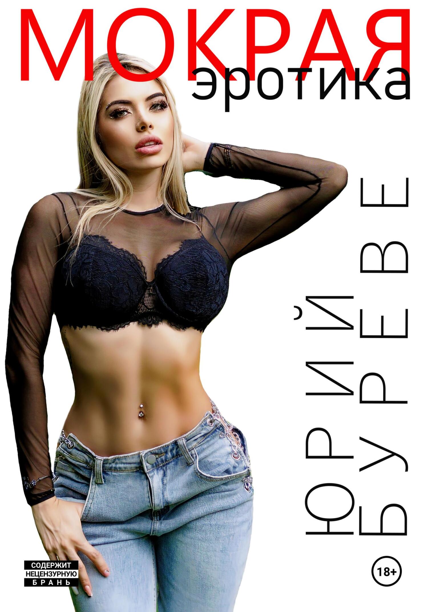 Кішкентай балаларға арналған модельдер xxx Интернеттегі порнографиялық фильмдер