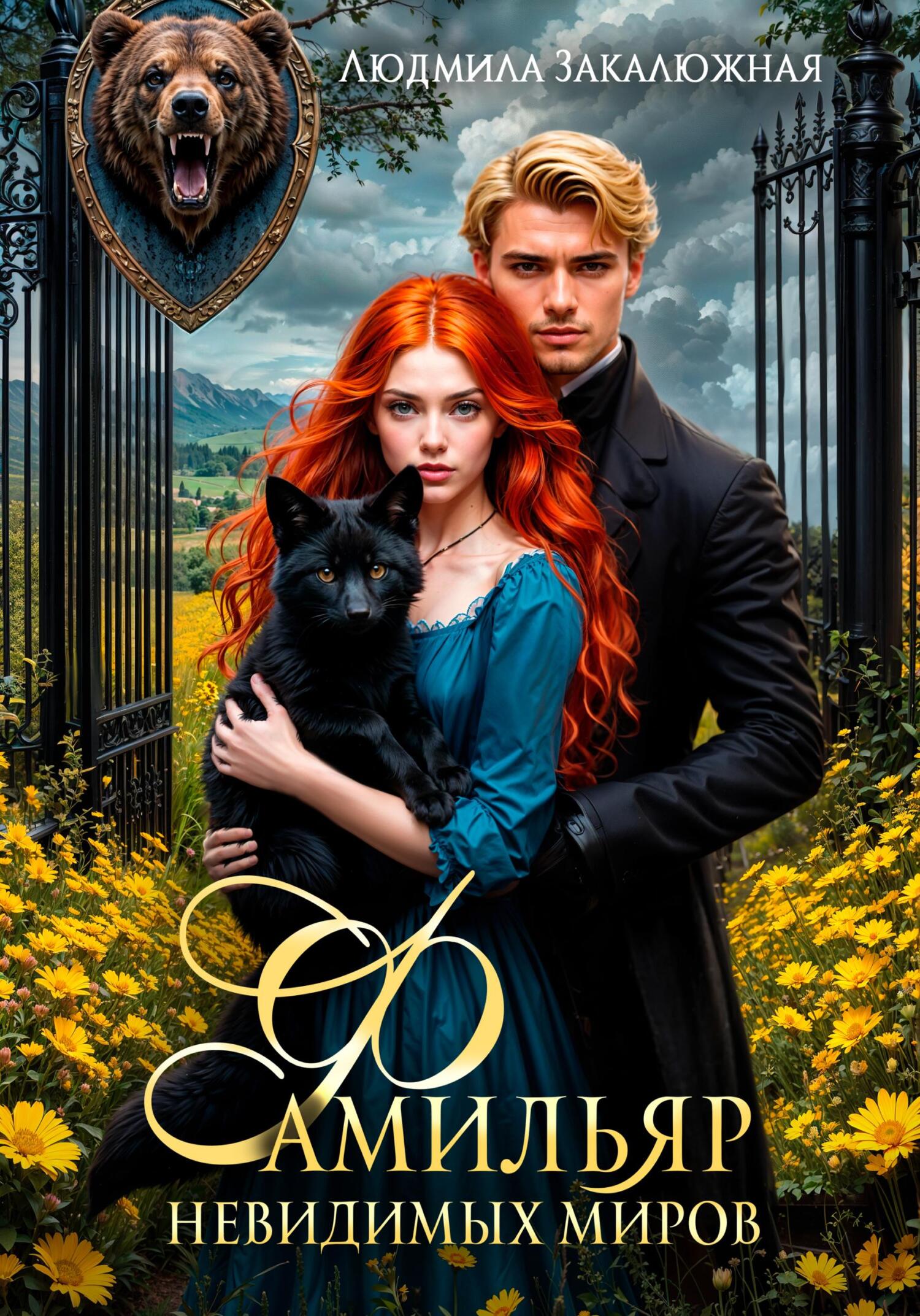 Гинекологтың қабылдауындағы киска фотосы