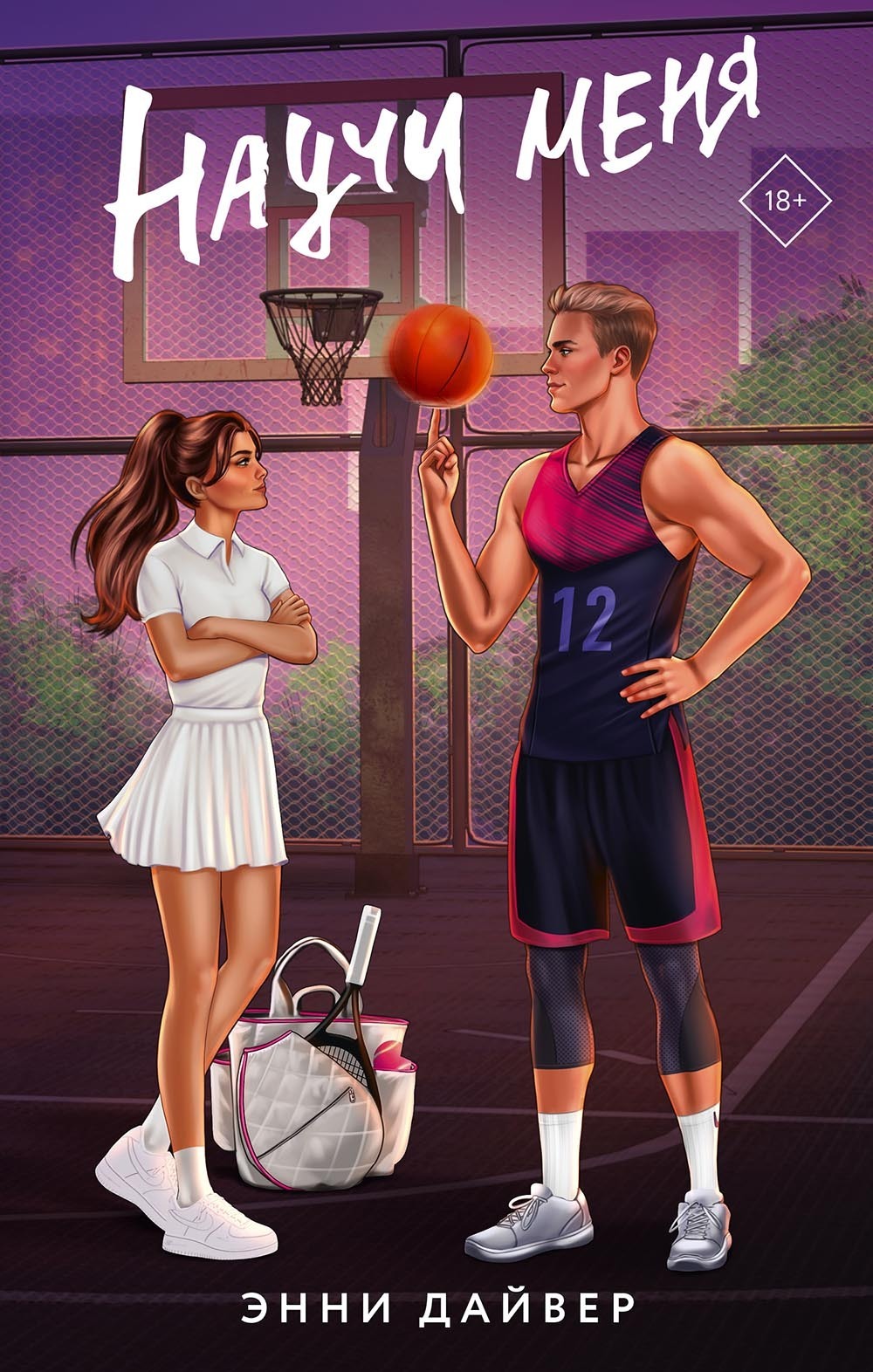 Lake Bell жалаңаш суреттері