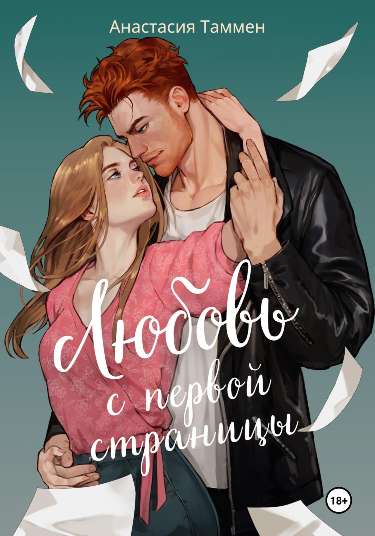 Веб-камерадағы мастурбация