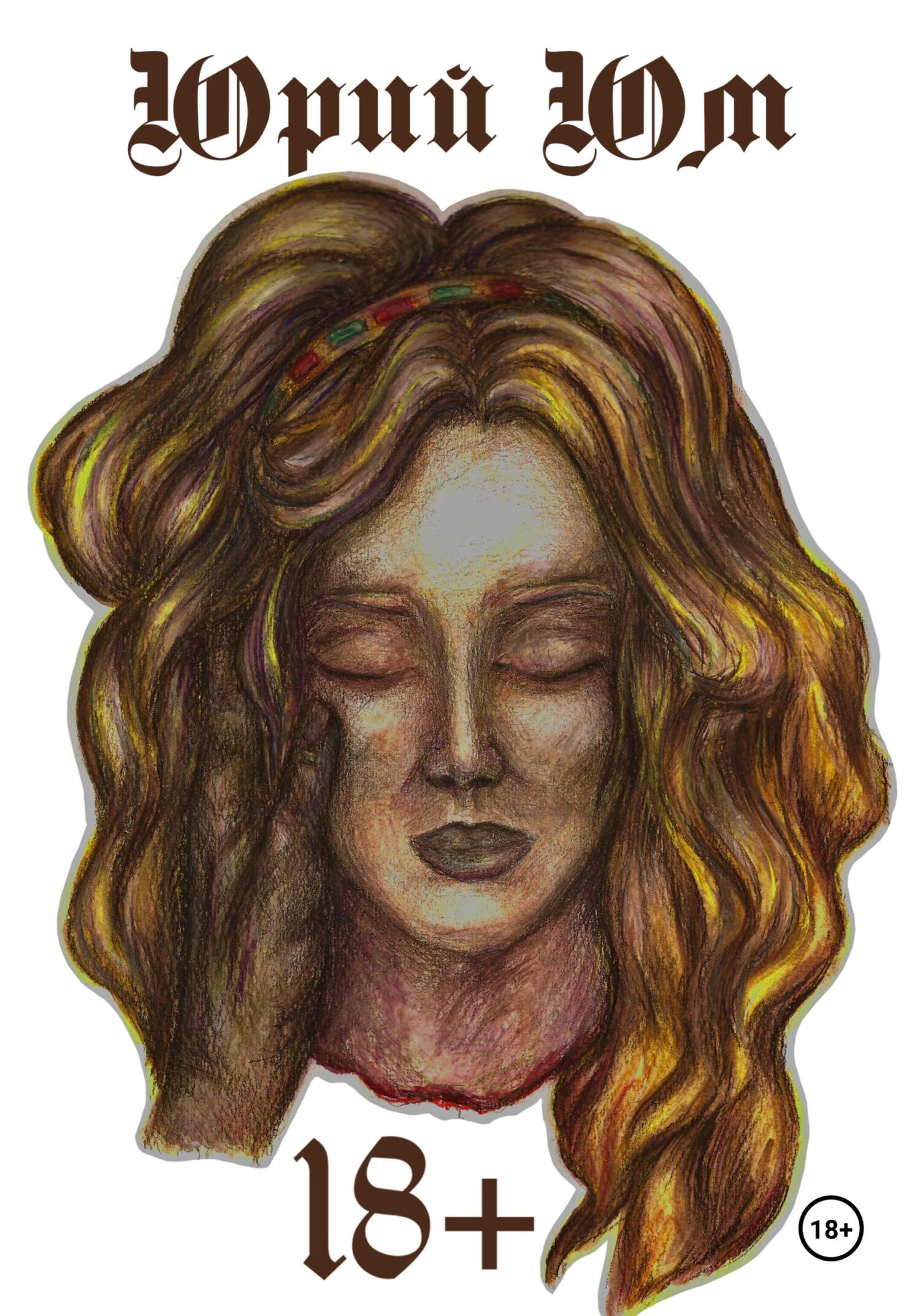 Үлкен кеуделі қыздар бастығымен топтық жыныстық қатынасқа түседі