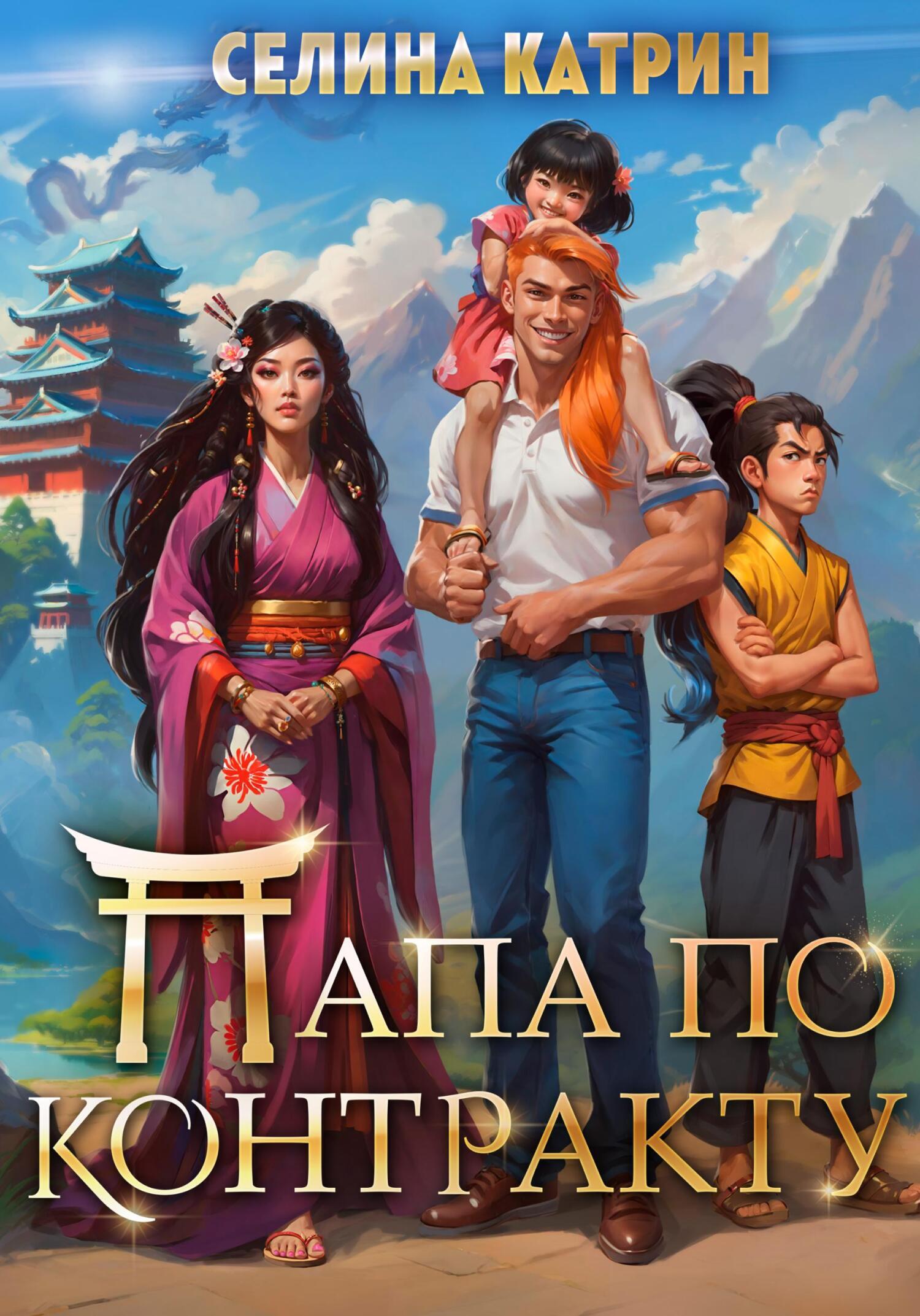 Телефонмен жыныстық қатынасқа шақыру