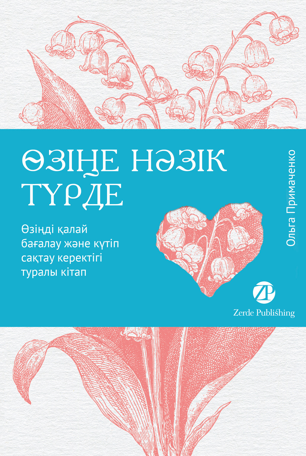 Порно гифті бля