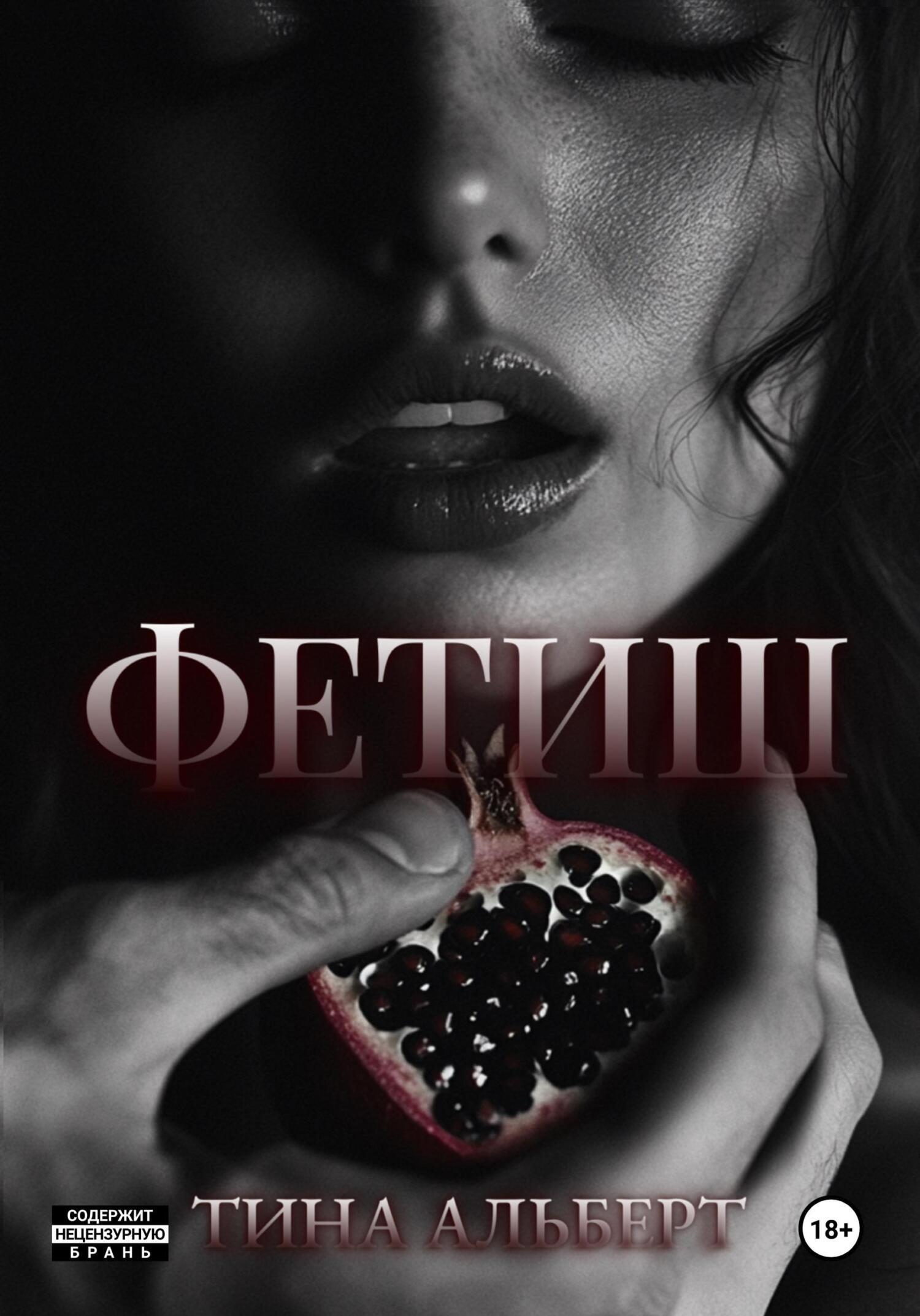 Кузбасстың қыздарымен секс