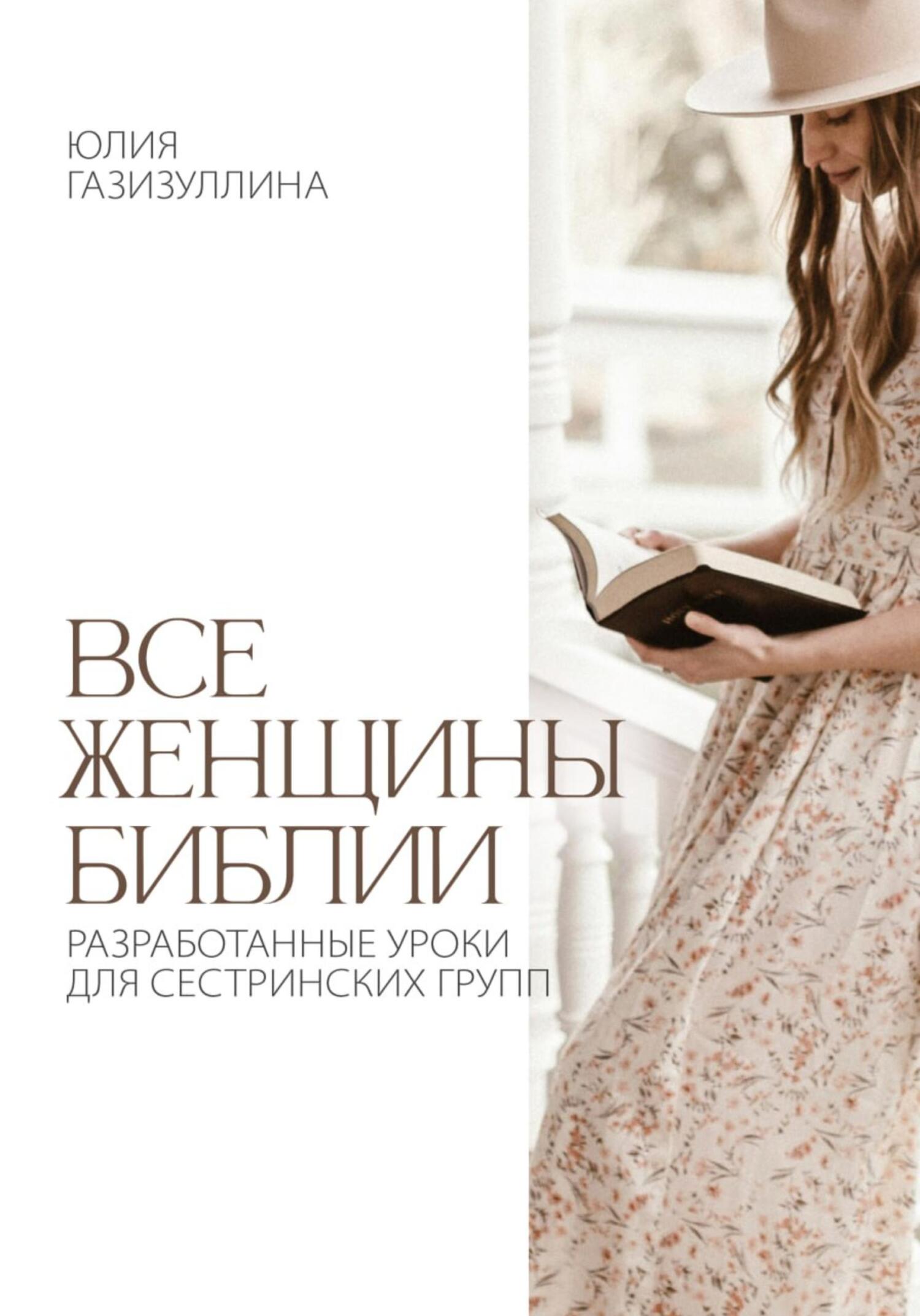 Kamishin shahrining fohishalari