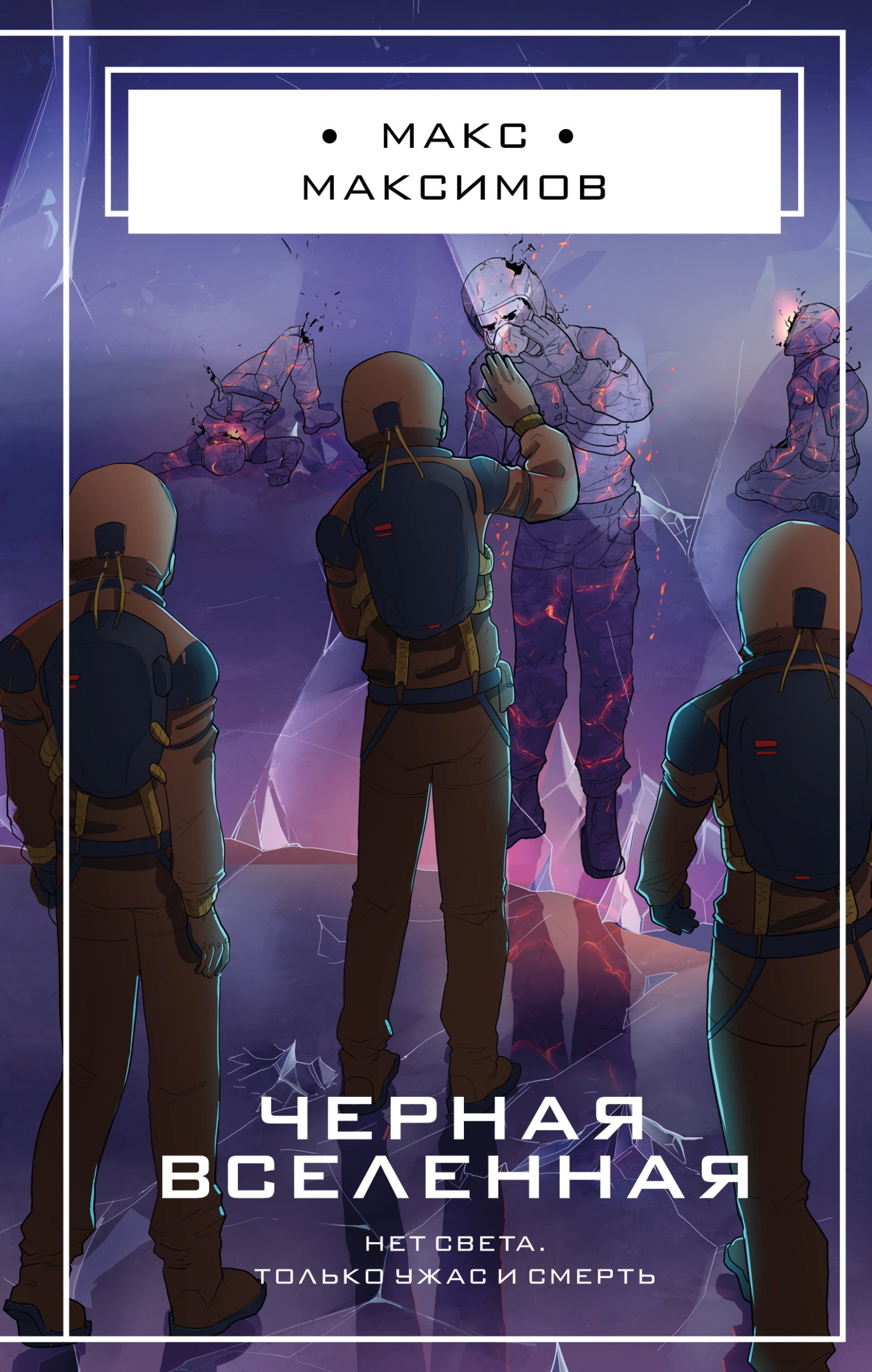 ВКонтакте: семіз кемпірлердің тозған қынаптарының суреттері