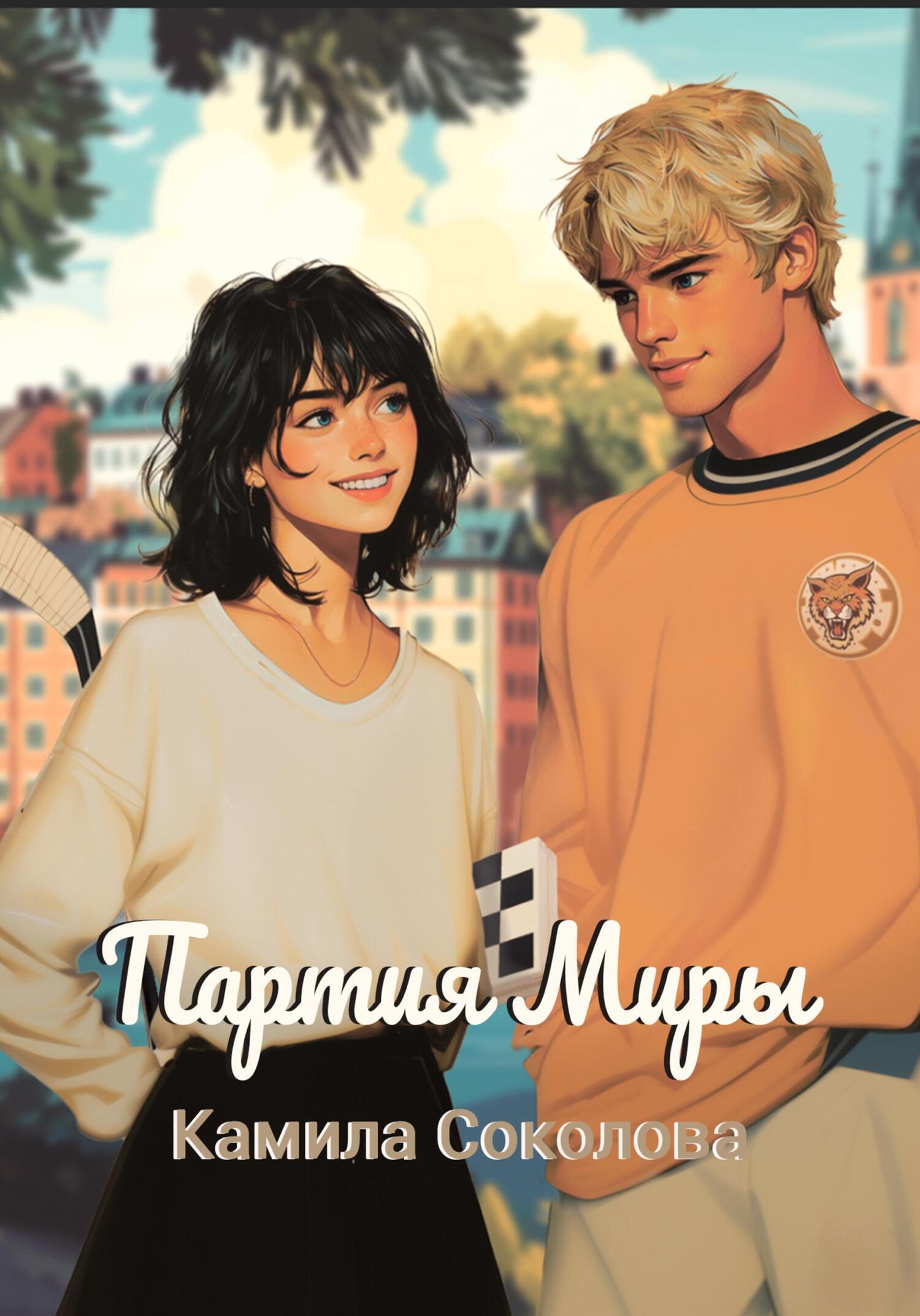 Qorqinchli va erotik filmlar onlayn